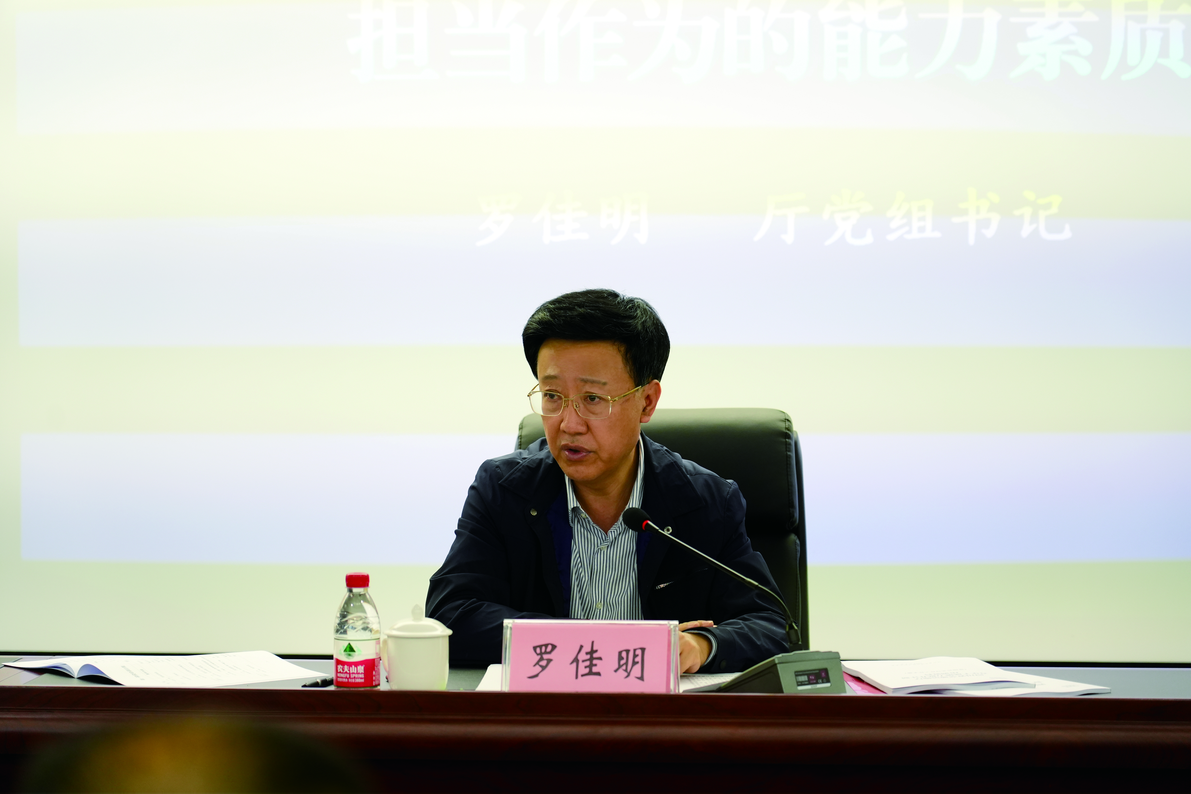 罗佳明为厅青年干部能力提升培训班学员授课.jpg