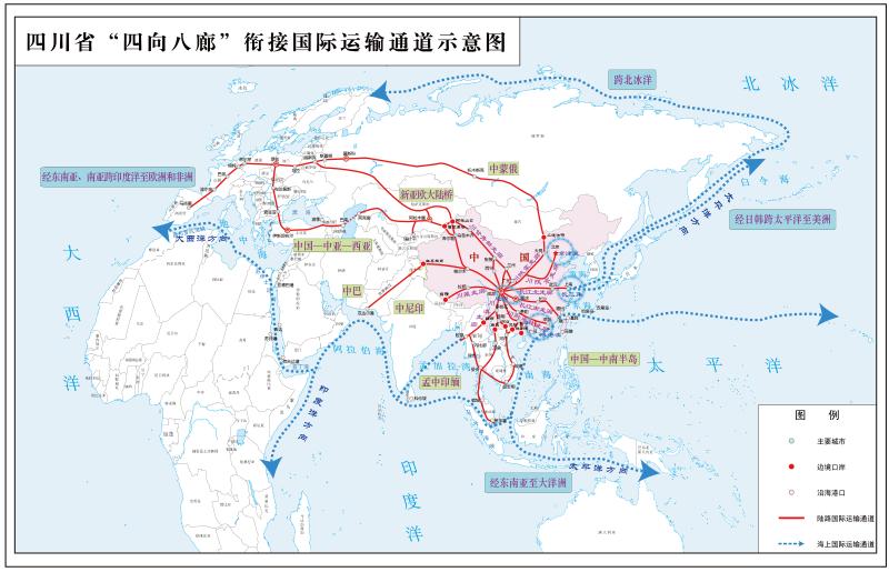 四川省“四向八廊”衔接国际运输通道示意图.jpg