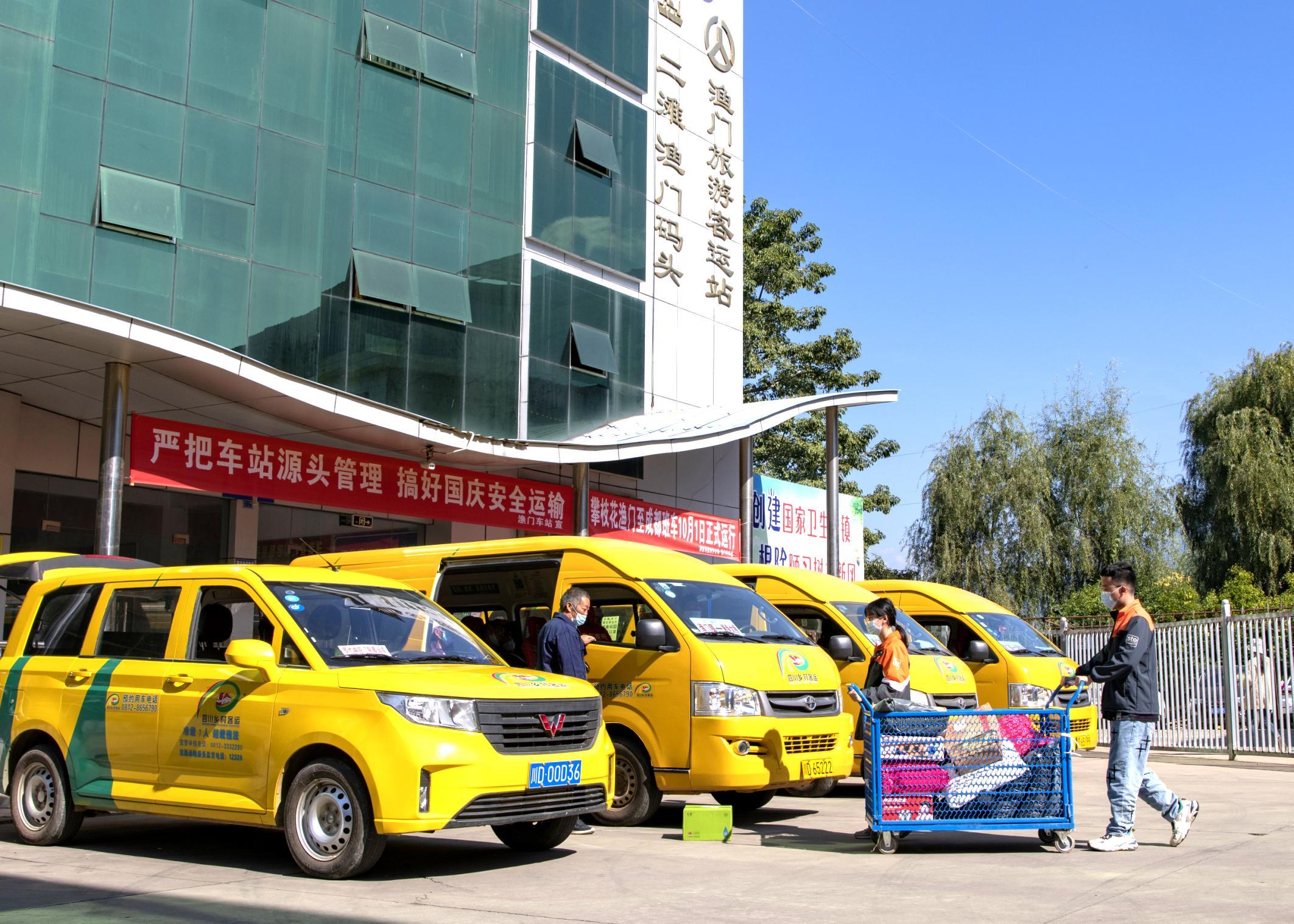 攀枝花“金通工程”小黄车 （朱 虹 供）.jpg