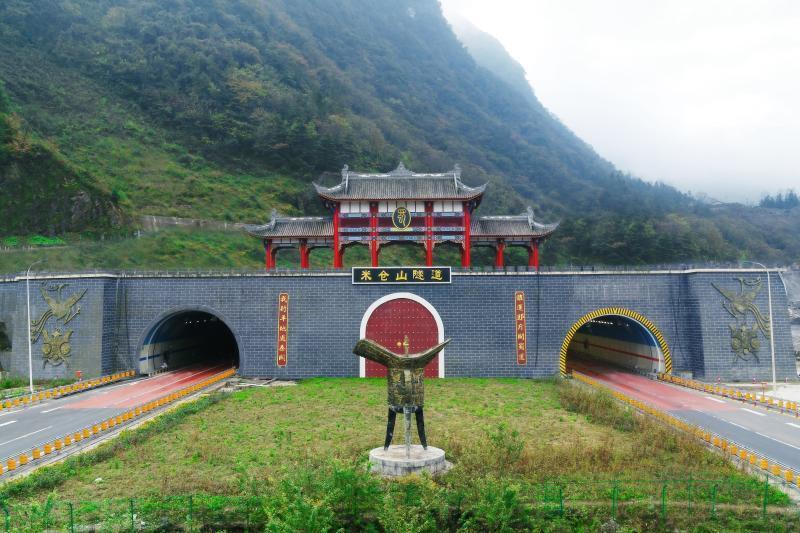巴中至陕西高速公路米仓山隧道（长度13833m）.jpg