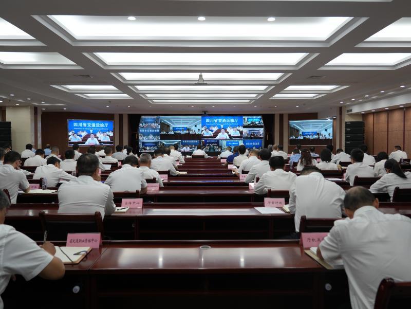 厅召开全省交通运输安全生产紧急视频会议.jpg
