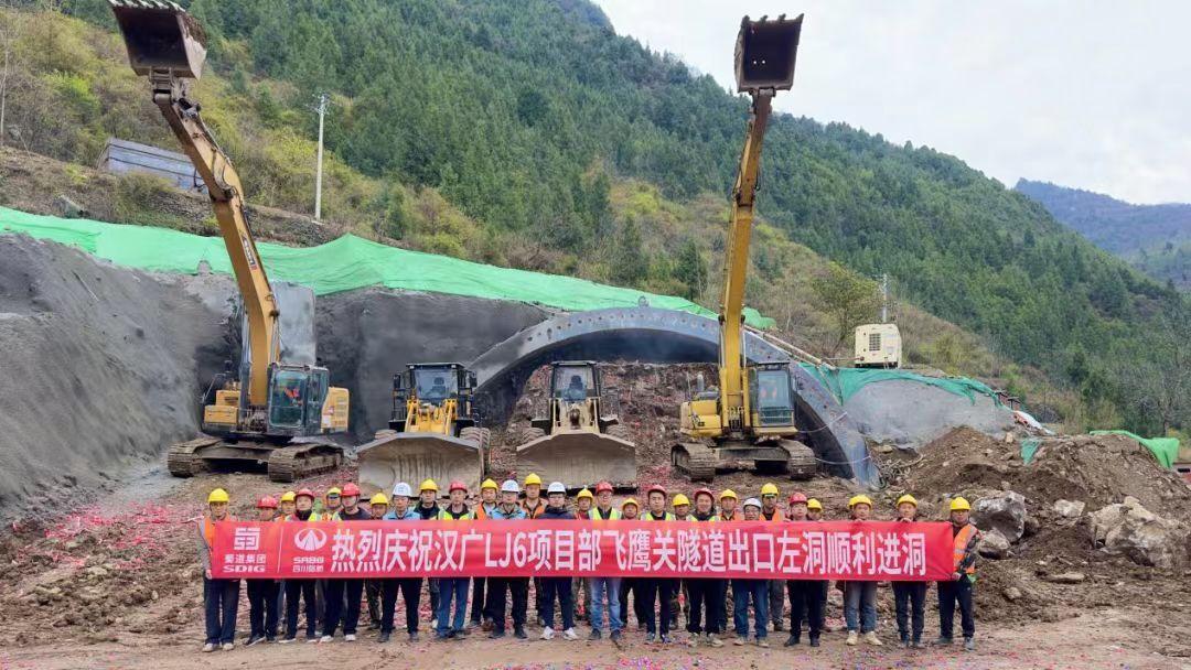 2024年4月10日四川交通快讯__中国交通新闻网