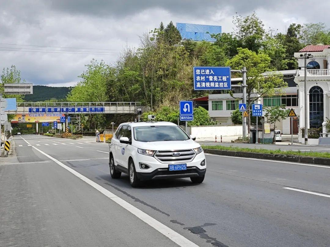 2024年4月11日四川交通快讯__中国交通新闻网