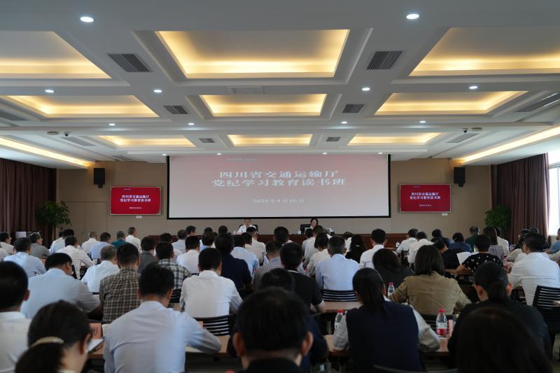 厅举办党纪学习教育读书班（吴妍妍  摄）.jpg