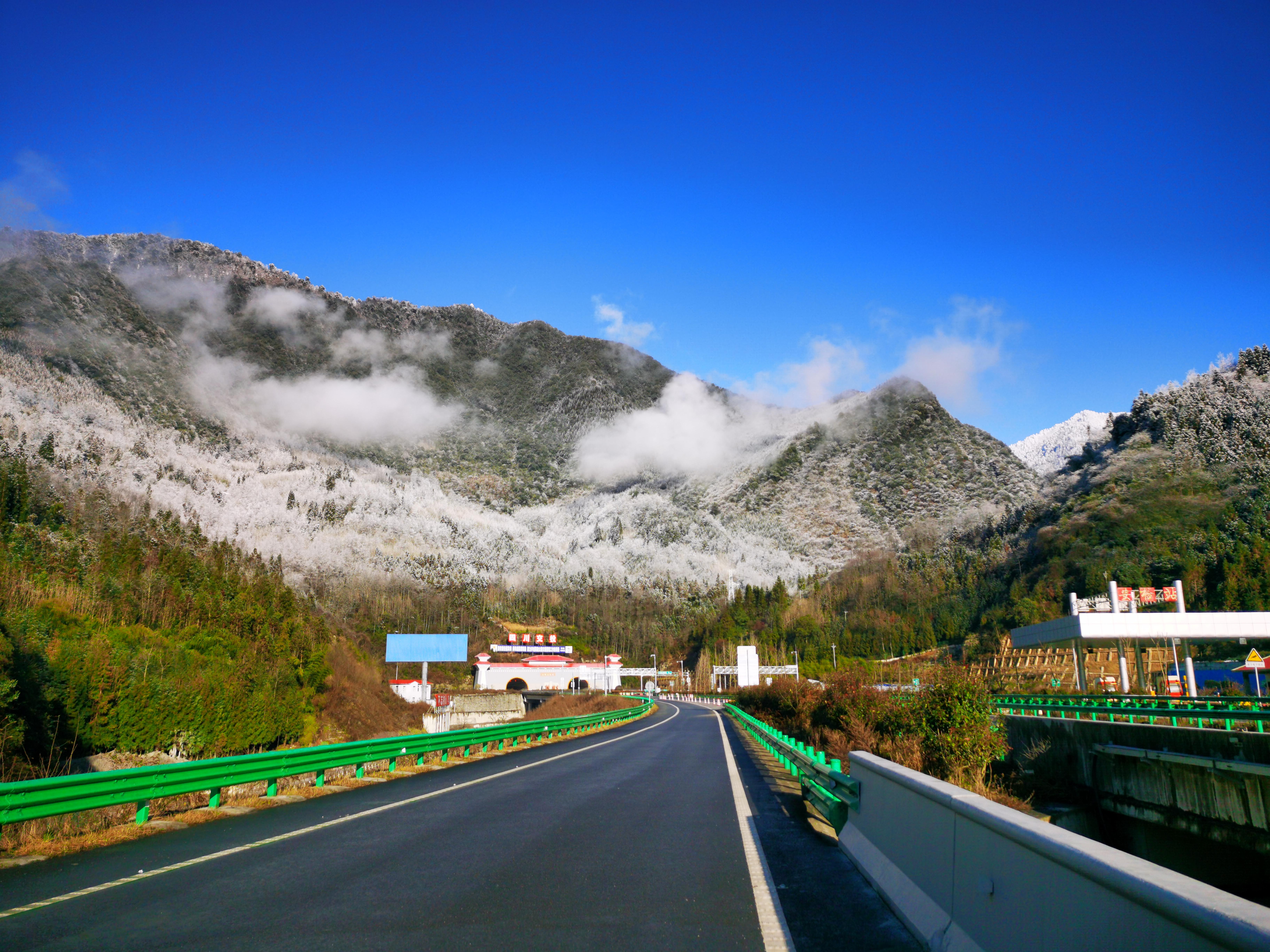 雅康高速公路二郎山隧道.jpg