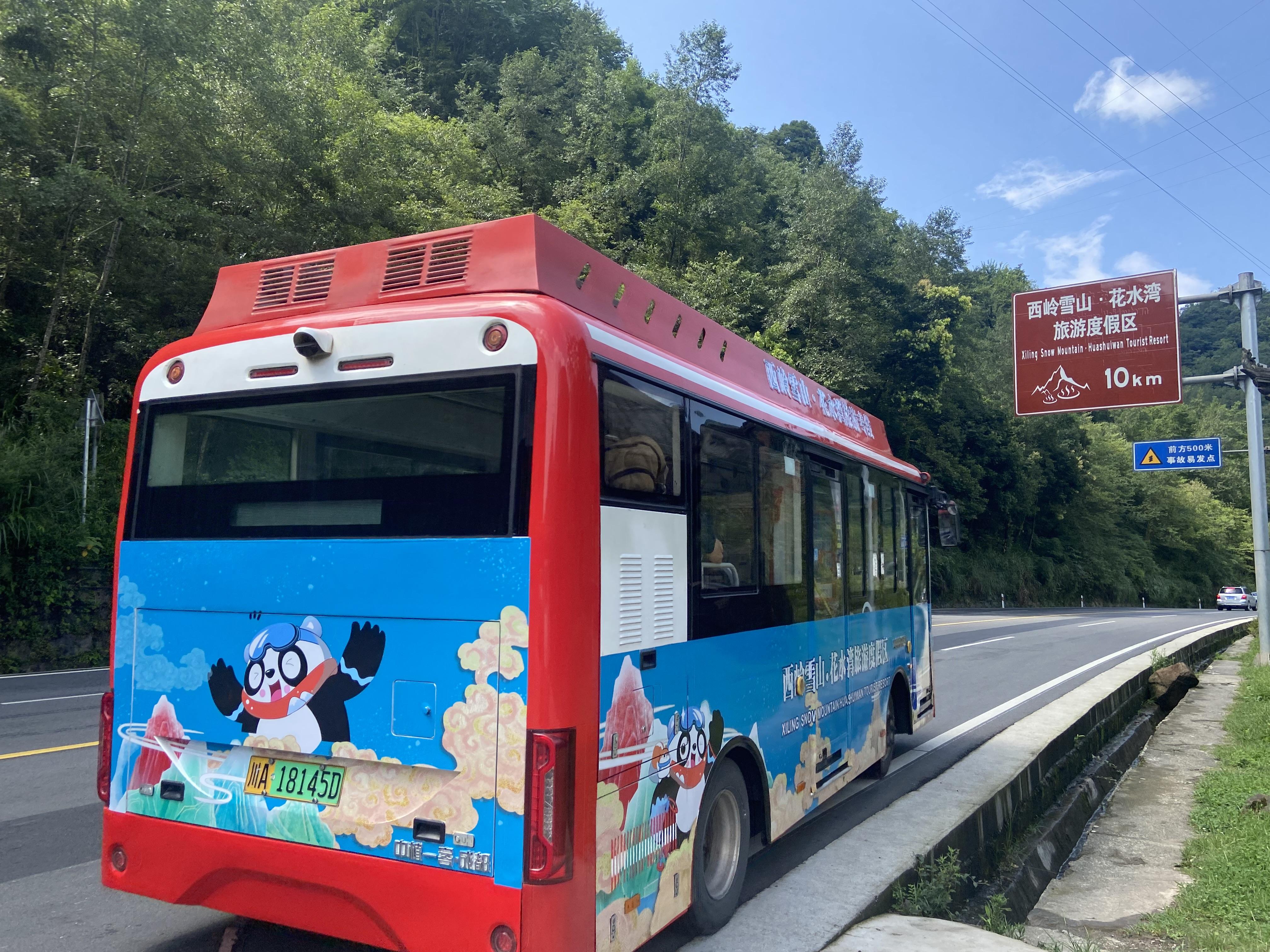 新能源旅游专线.jpg