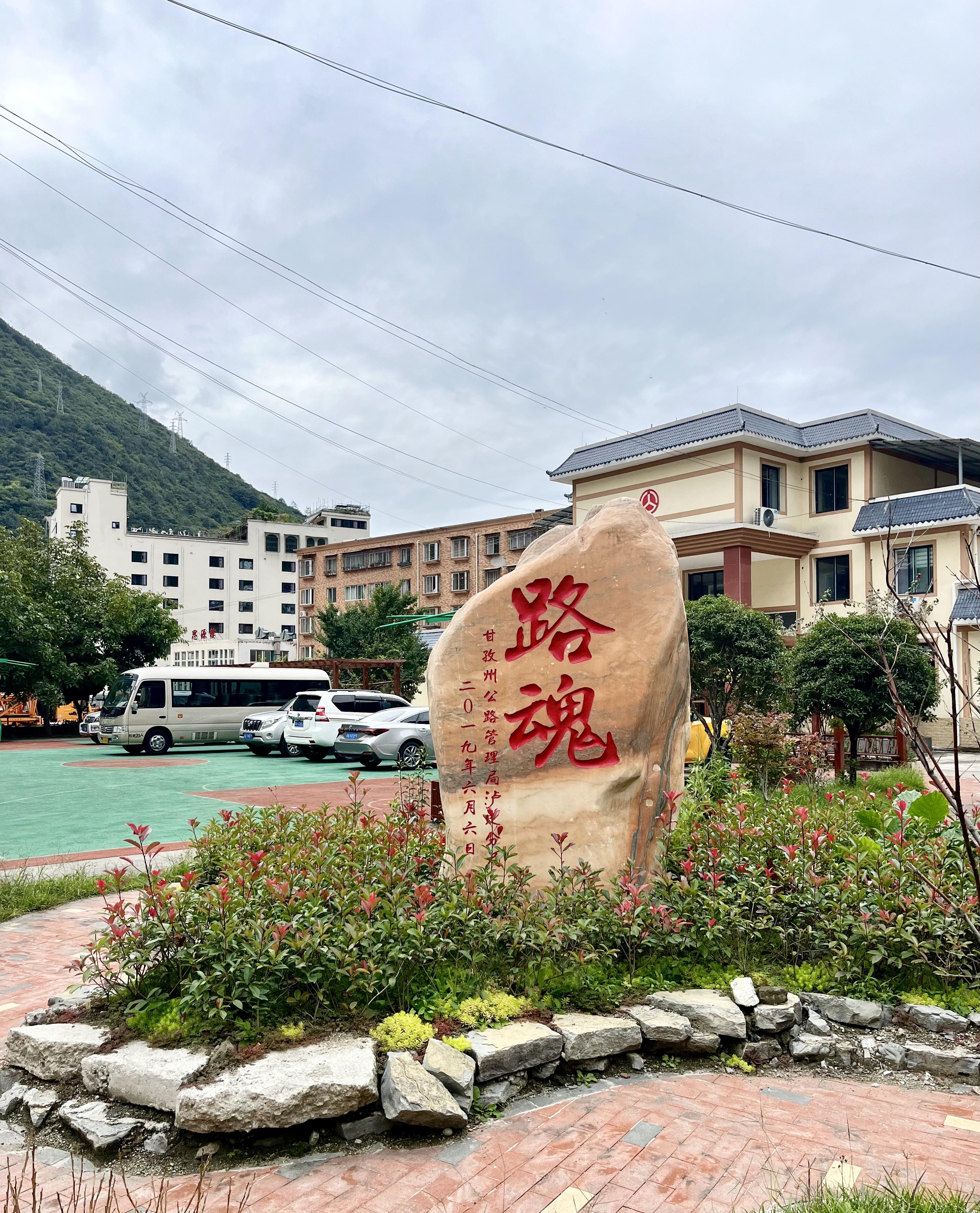 路魂 （陈杰 摄）.jpg