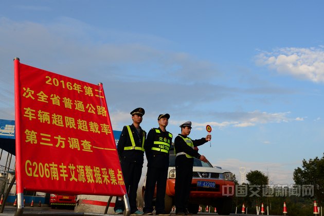 治超工作 ,建立长效标本兼治新模式.