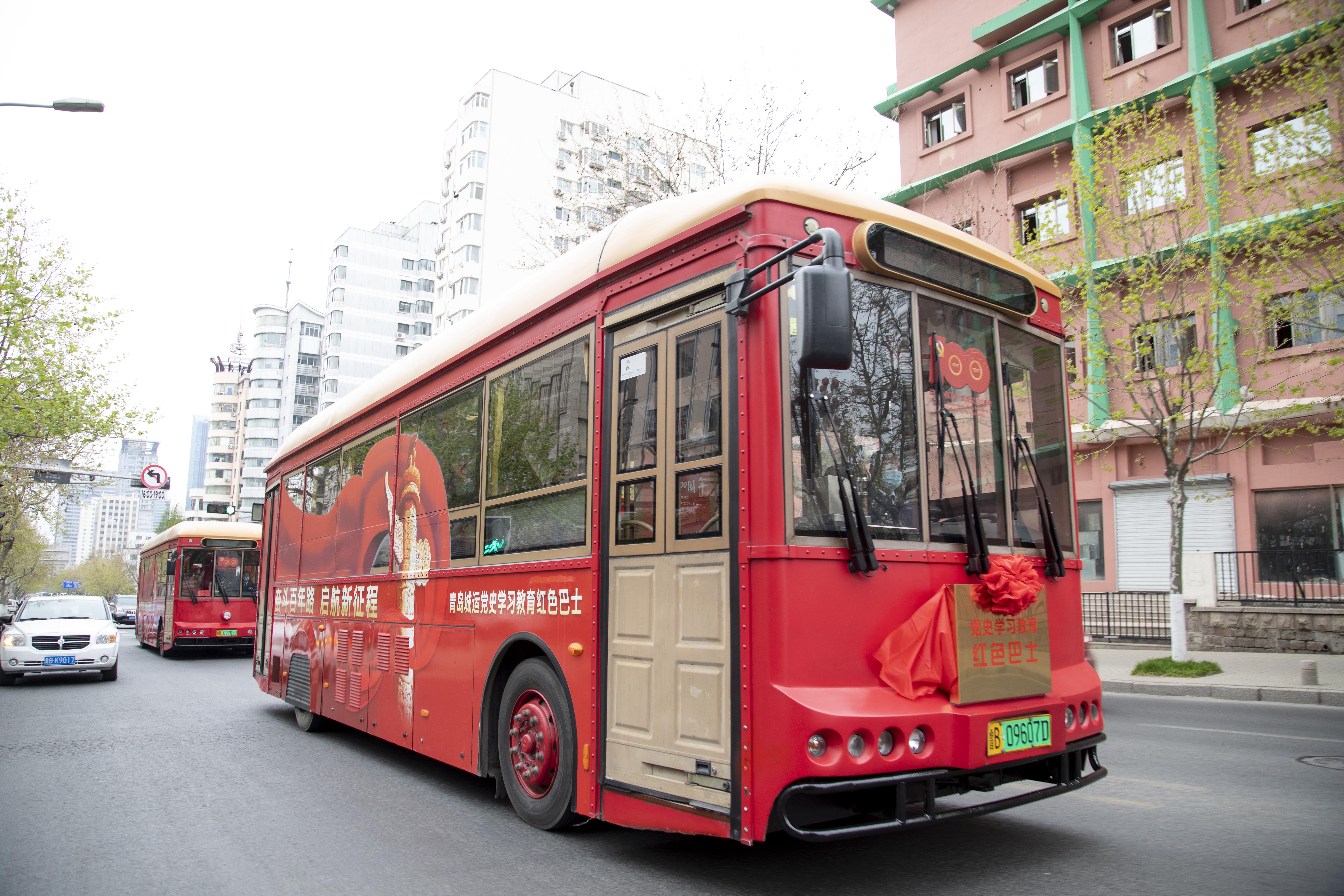 青岛党史学习教育红色巴士开跑