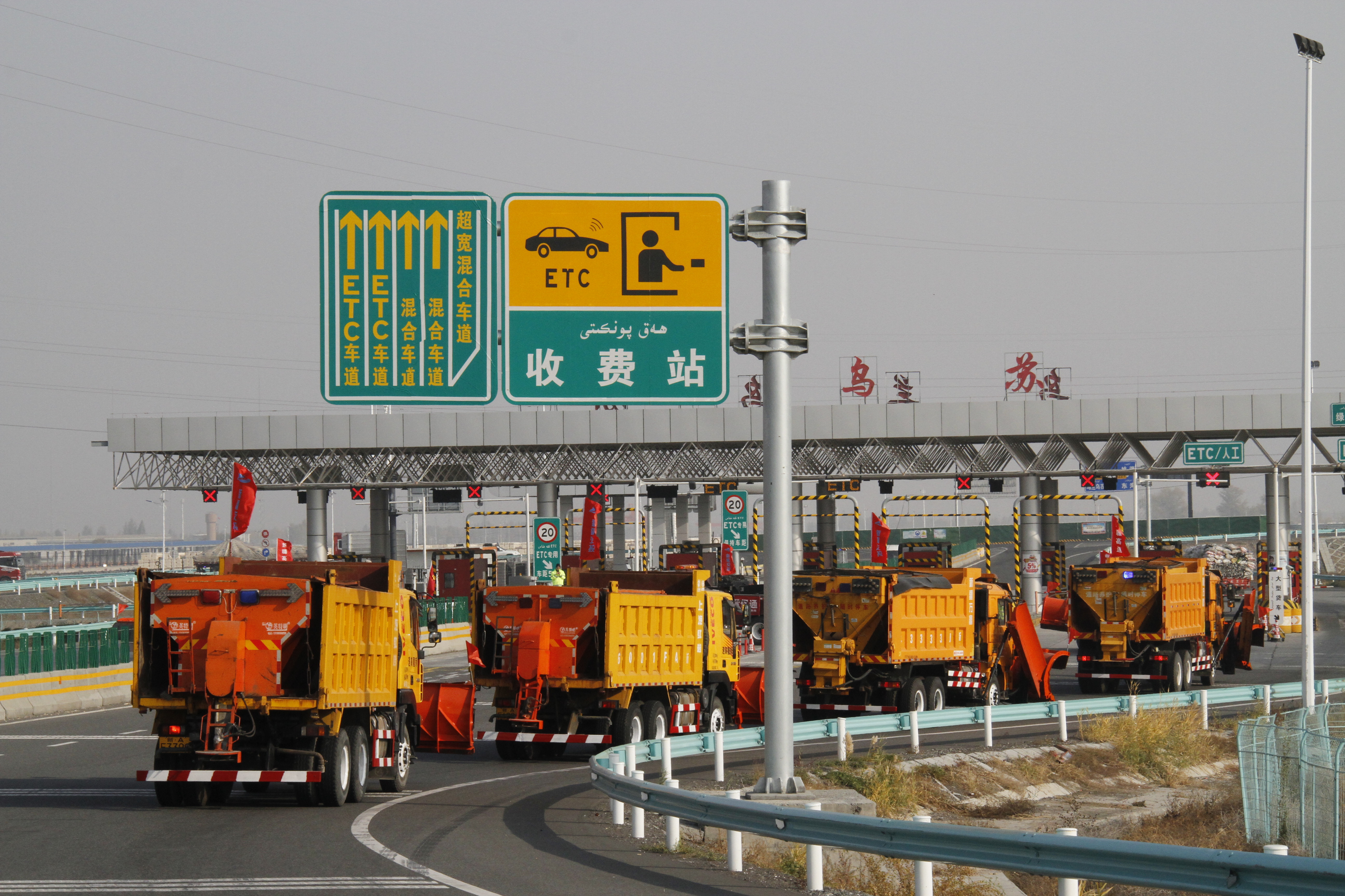 新疆交投新路养护公司开展乌奎高速公路除雪保畅应急演练