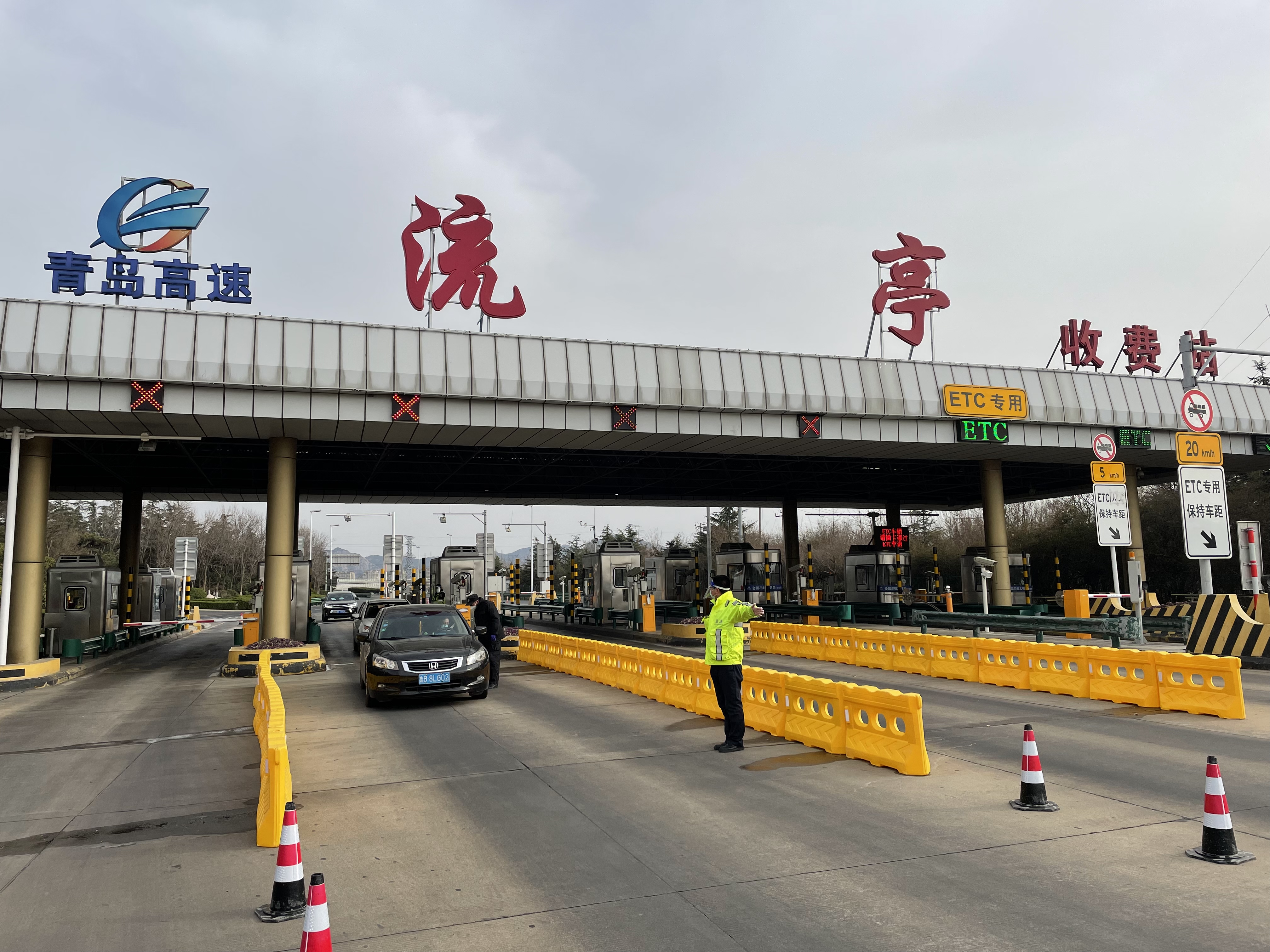 按照城阳区疫情防控指挥部要求,3月14日晚,青岛交发高速集团迅速响应