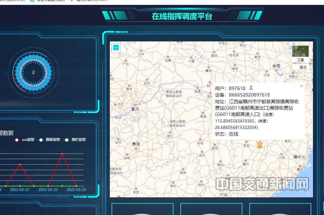 汽车高速救援_安联救援司机接单app_汽车救援app