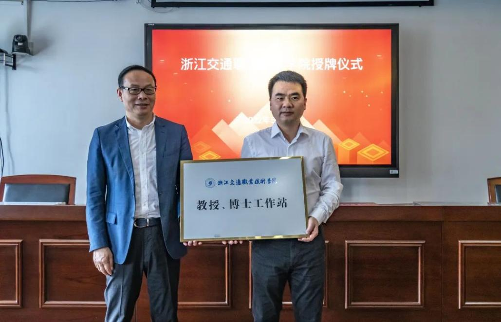 教授工作站""朱福根教授工作室""詹远武名师工作室""思想政治教育基地