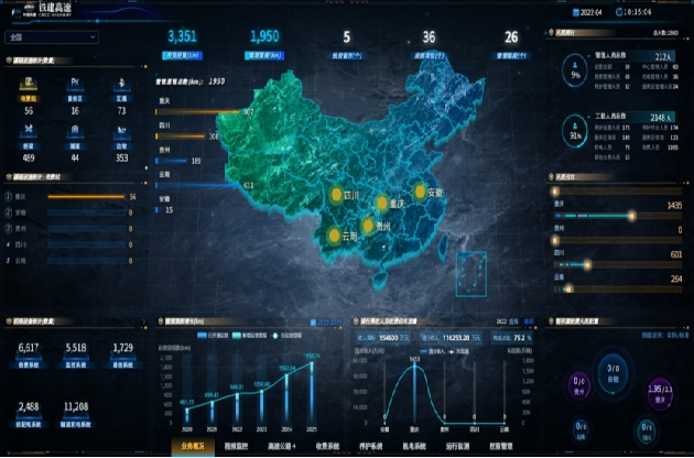 以铁建科技赋能高速品质运营__中国交通新闻网