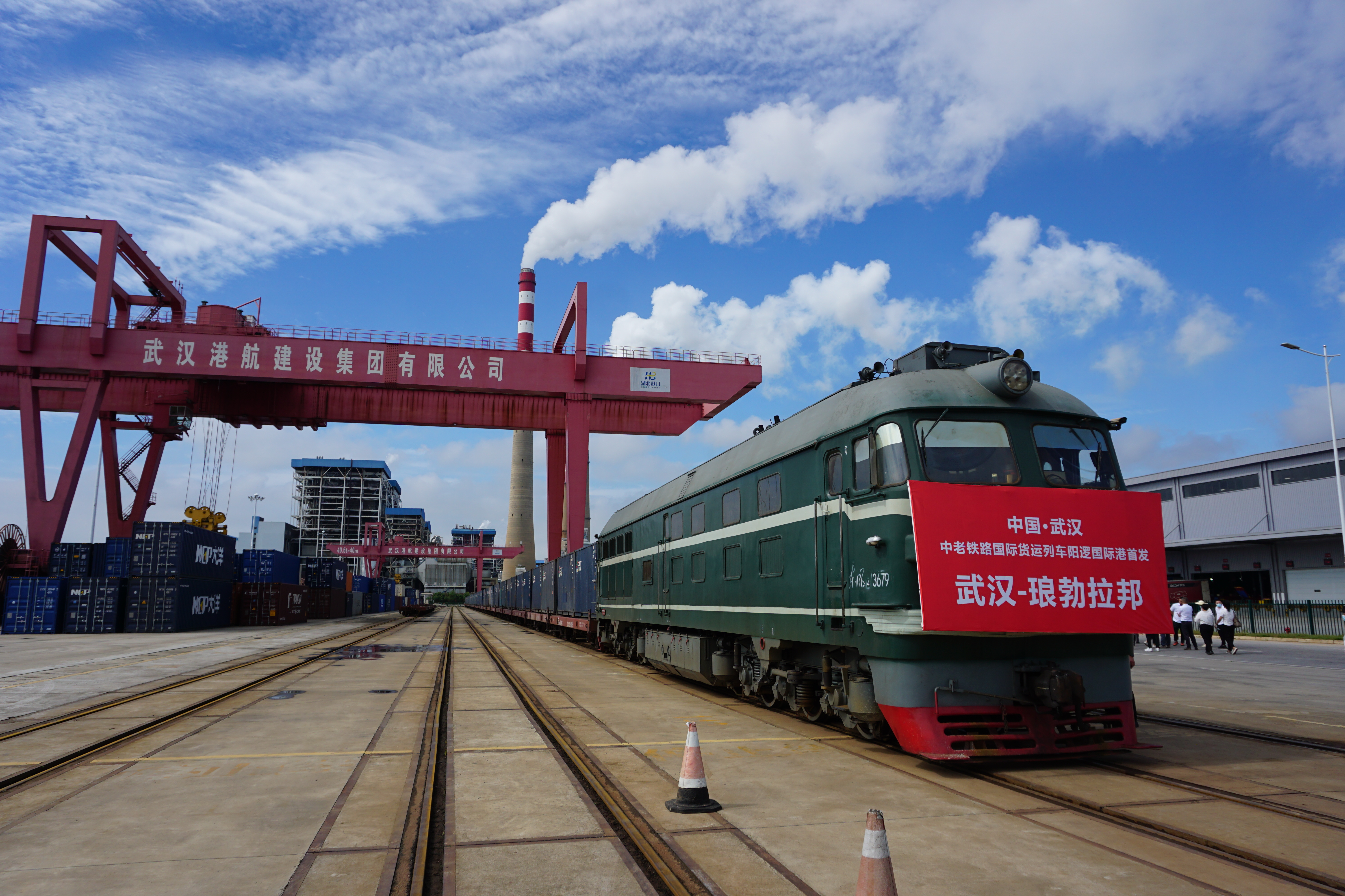 阳逻国际港中老铁路国际货运列车首发__中国交通新闻网