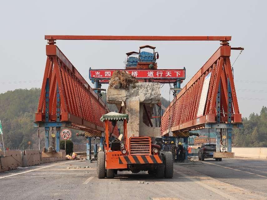 锚定高质量奋进开新局四川公路桥梁建设集团吉康改扩建项目旧桥拆除