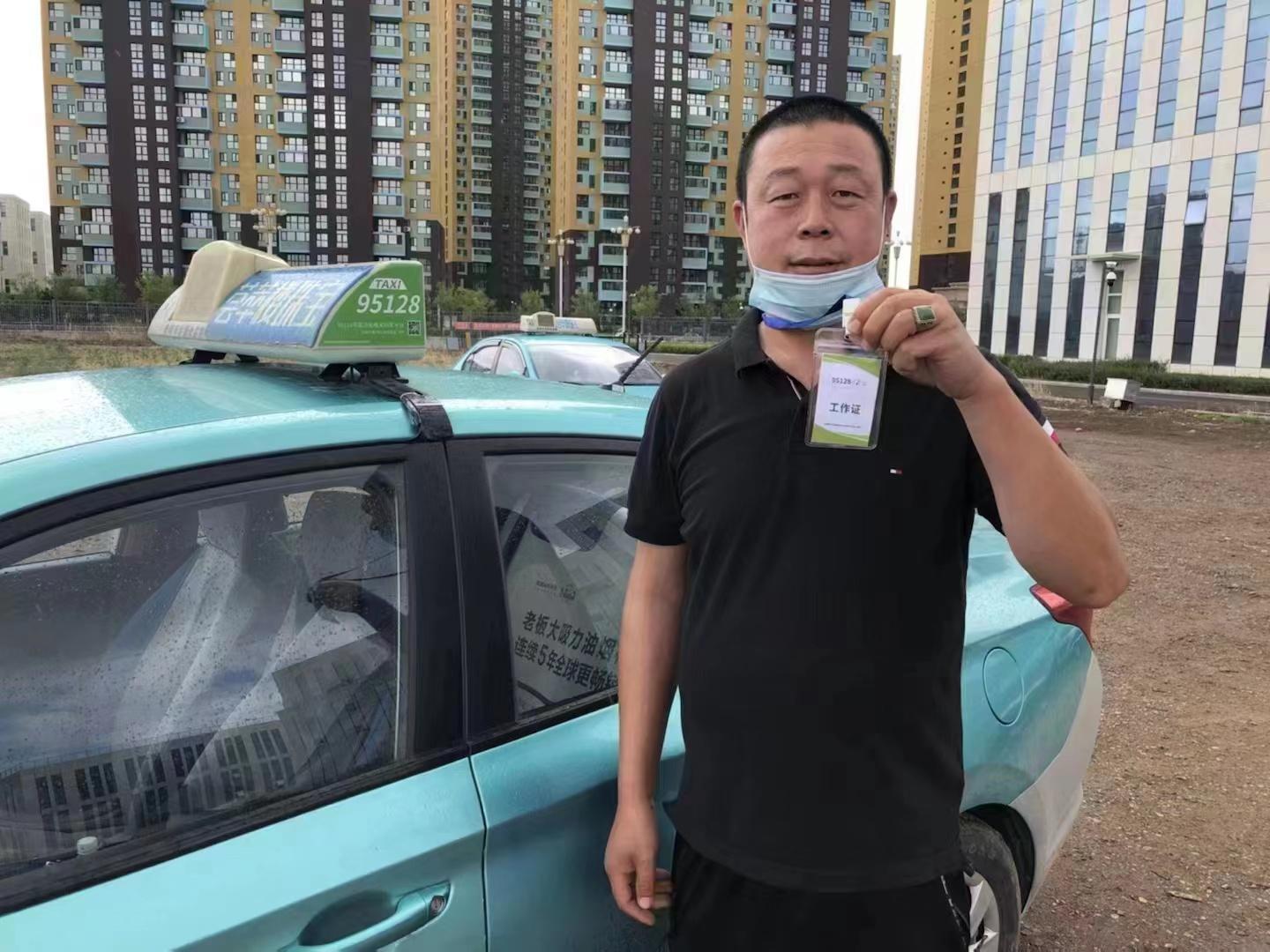 以点带面辐射推动全市12个旗县区巡游出租车行业集群式发展,并将于