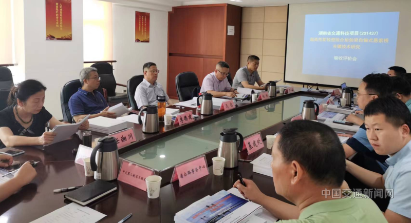 图片1 会议现场.png