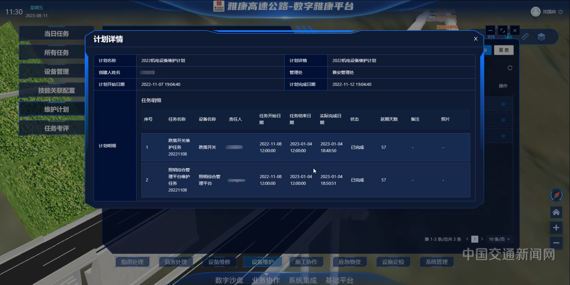 475251ca8d4c6f56294ce9f2fd4c53f0.png
