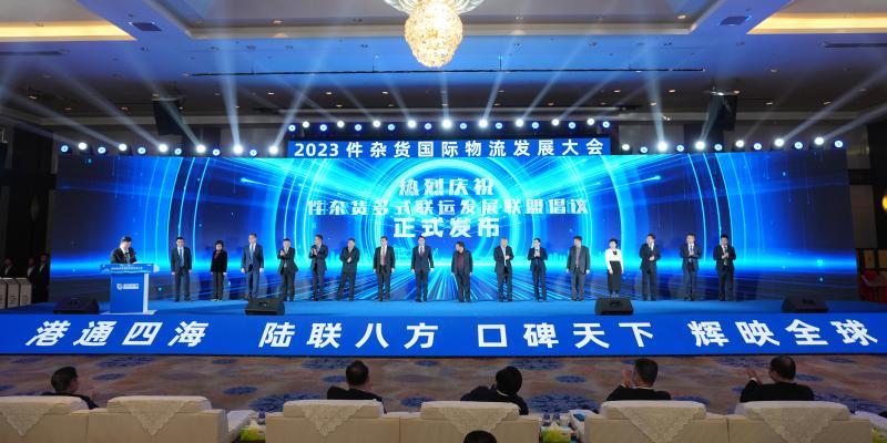 联盟倡议发布.jpg