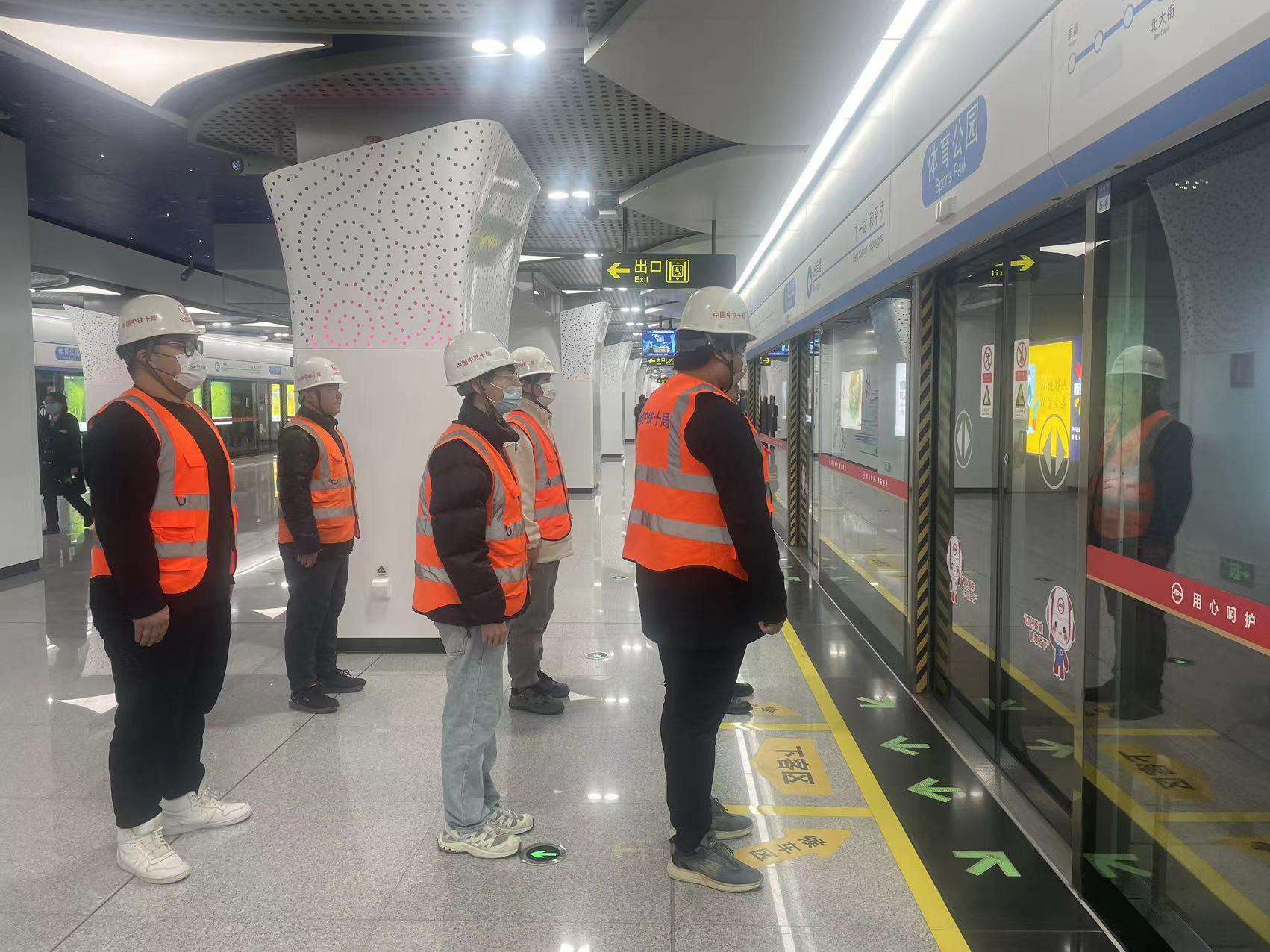 中铁十局建设者乘车体验.jpg
