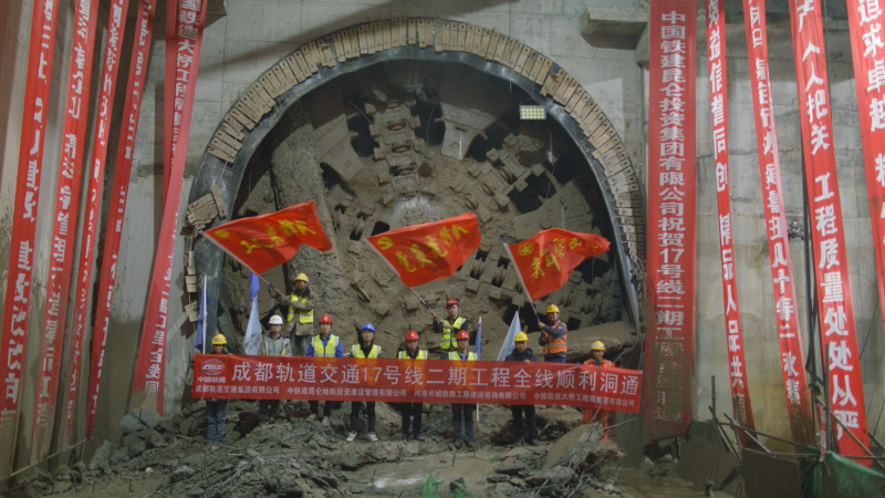 17号线二期工程是成都首条横穿主城区的大直径地铁线路,全长24.