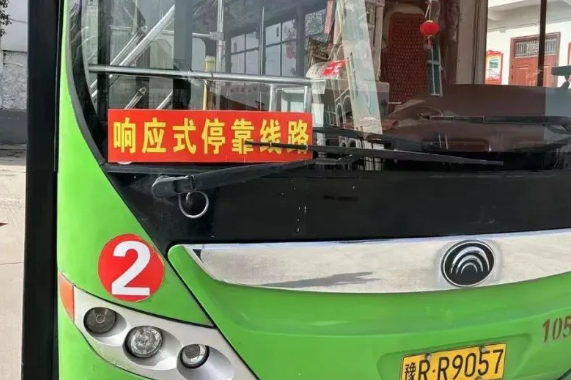 571公交车线路图图片