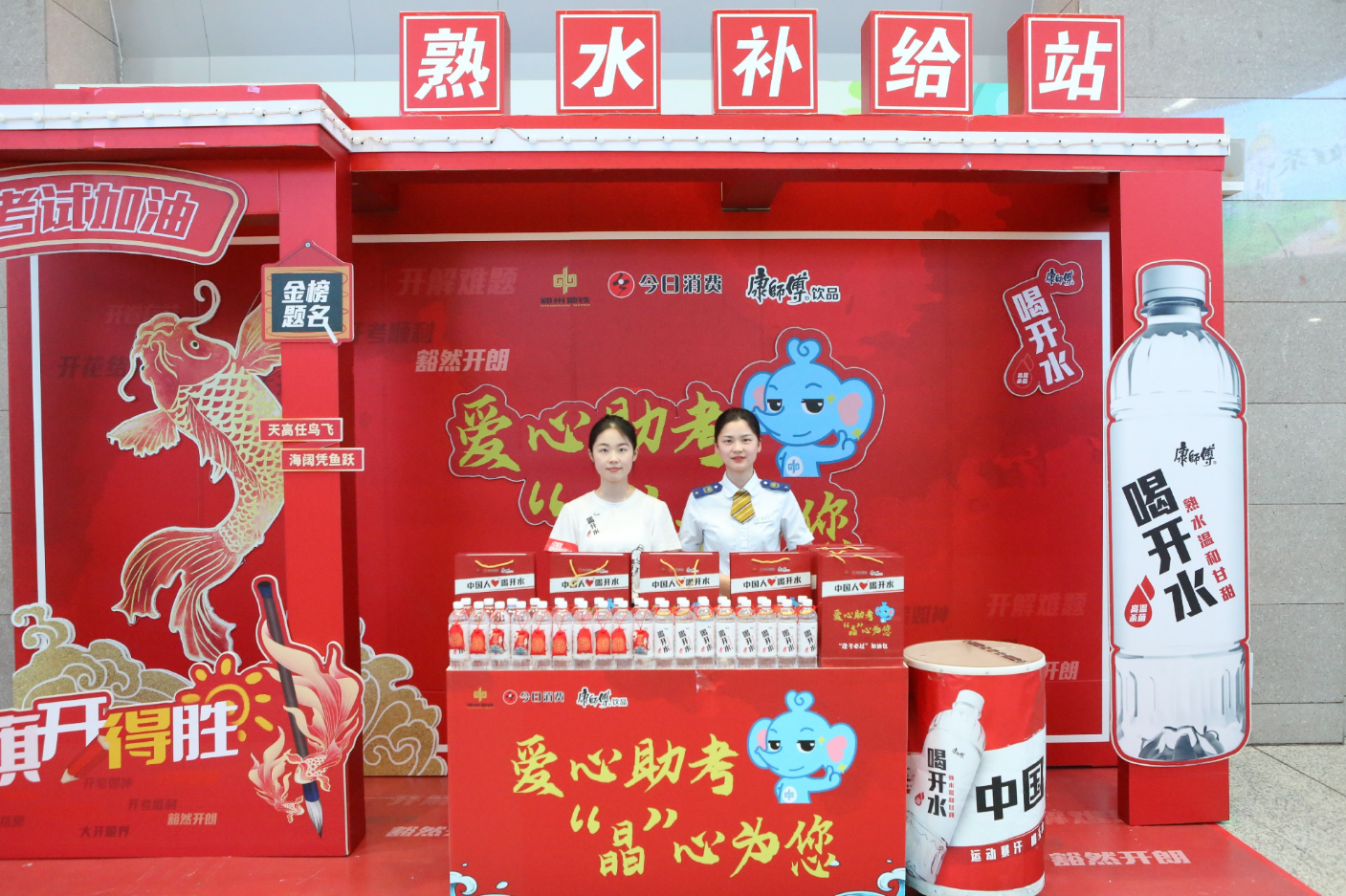 爱心助考 "晶"心为您 郑州地铁邀您一起为考生加油