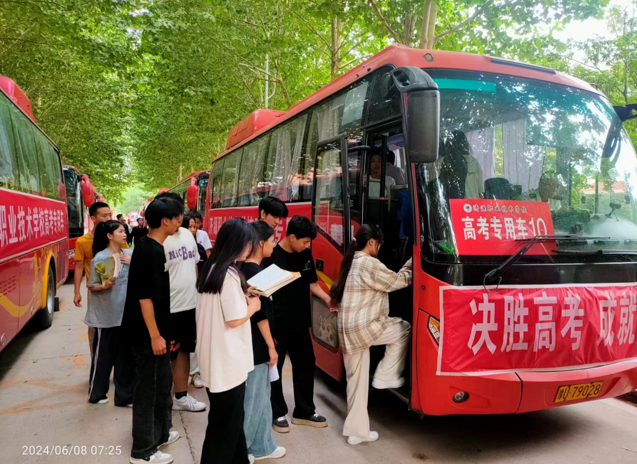 济源示范区道路运输部门"四项举措"温馨守护莘莘学子的高考之路