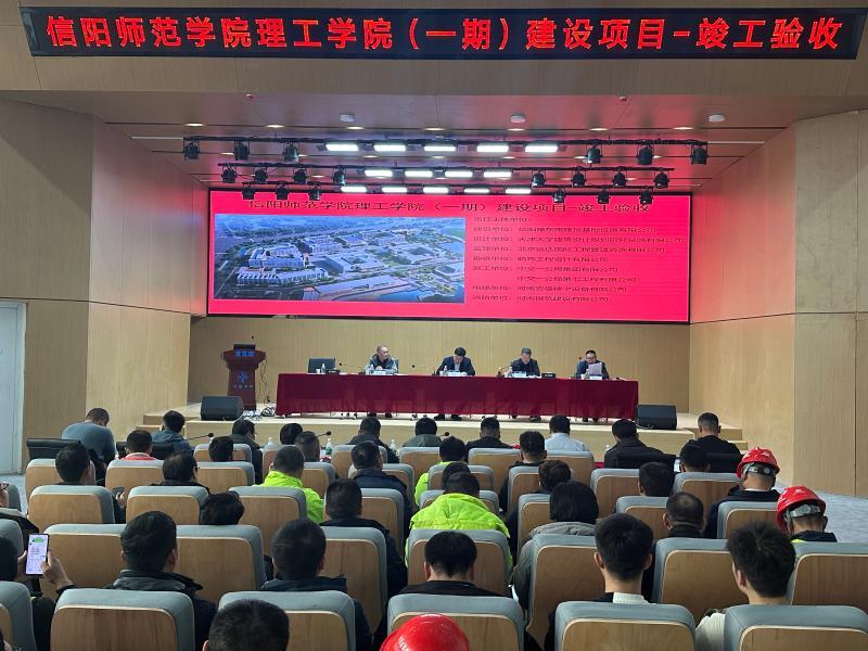 竣工验收图片.jpg