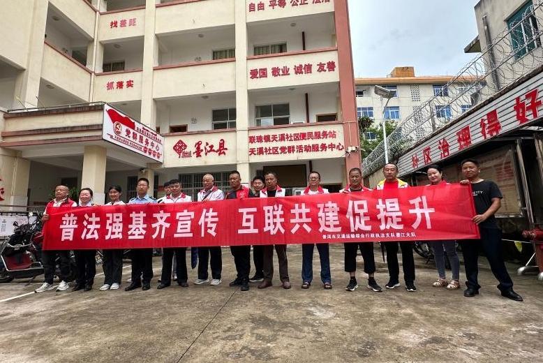 普法宣传进社区（天溪社区）.jpg