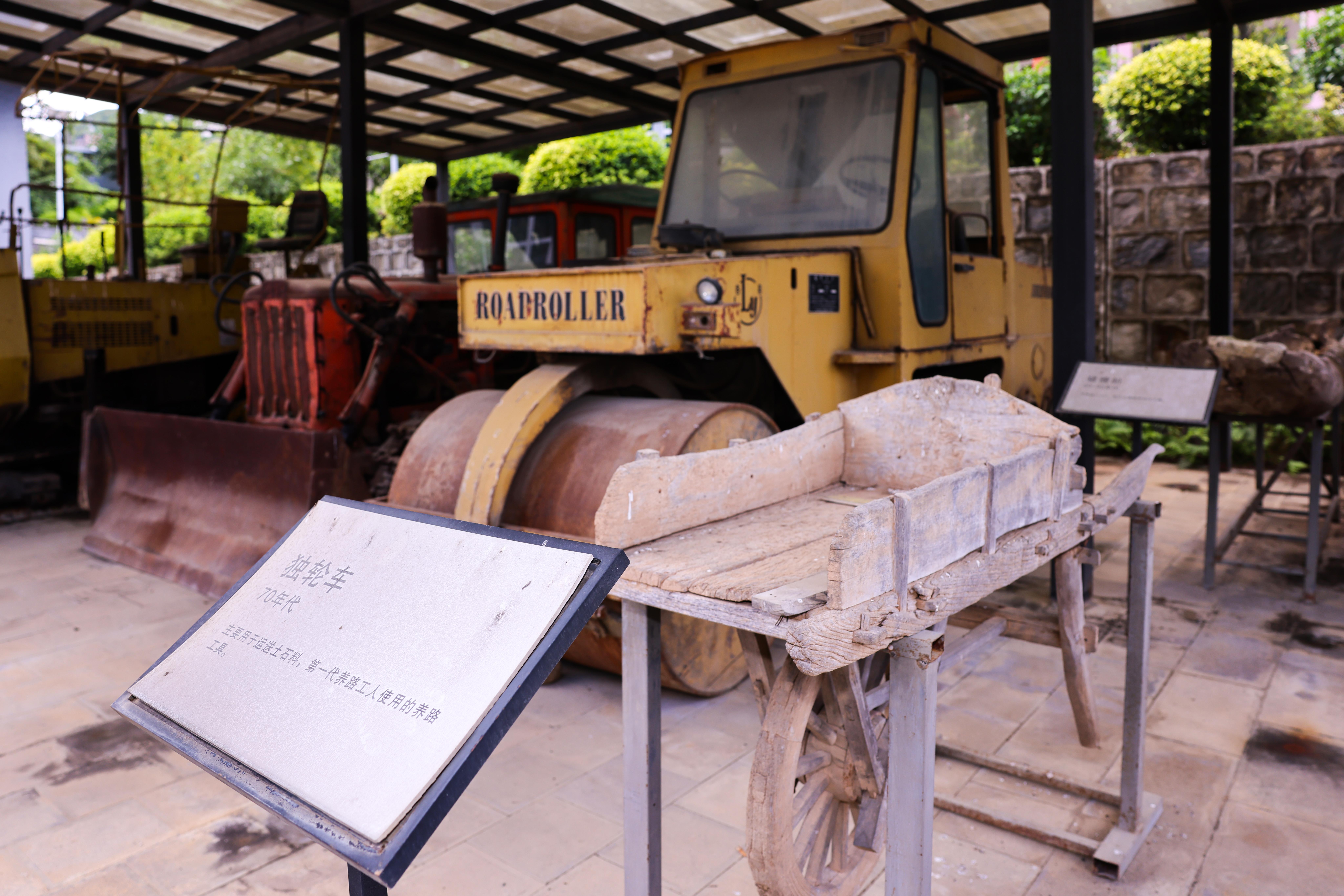 养路工具的变迁.jpg