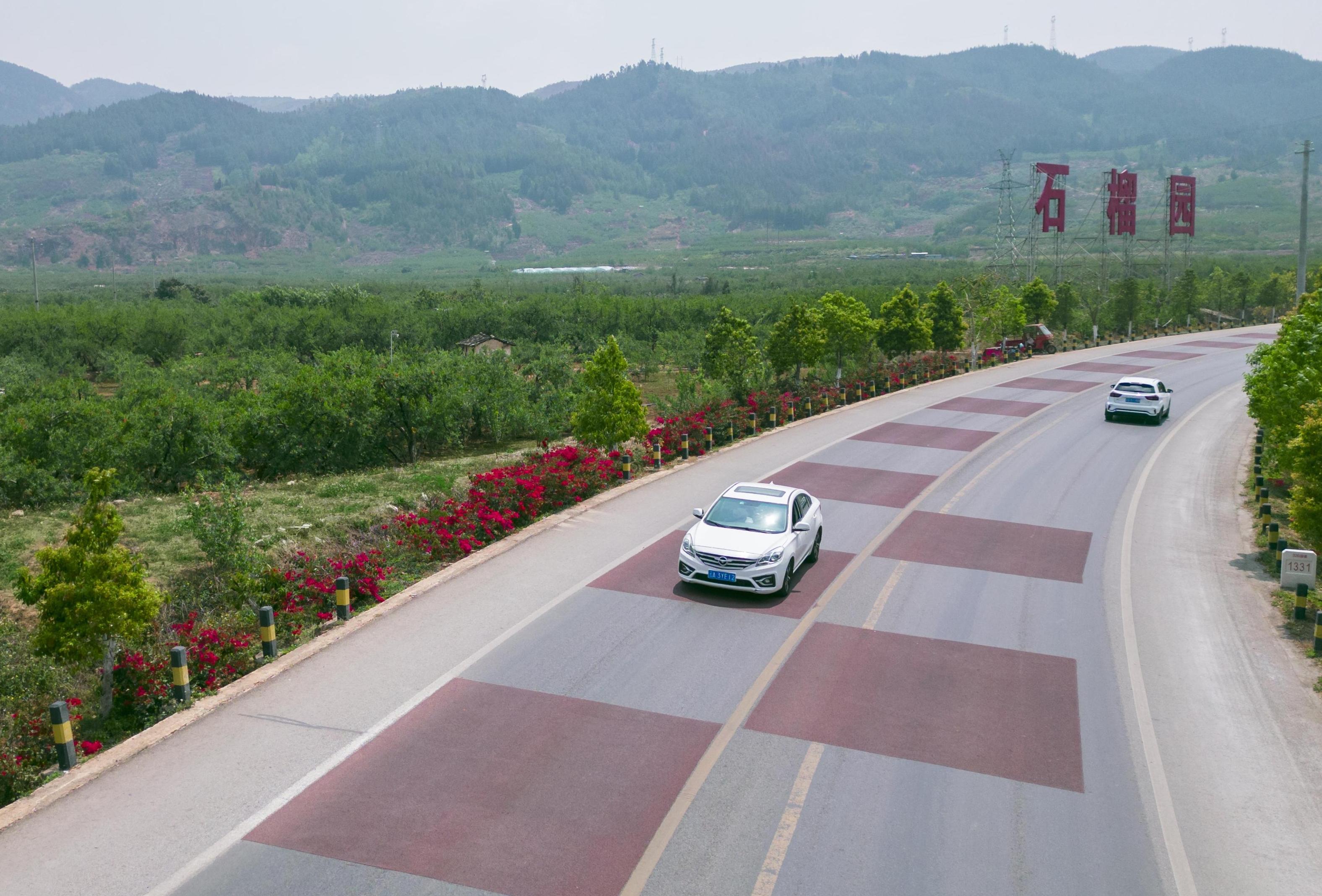 G326秀河线石榴园主题路段.jpg