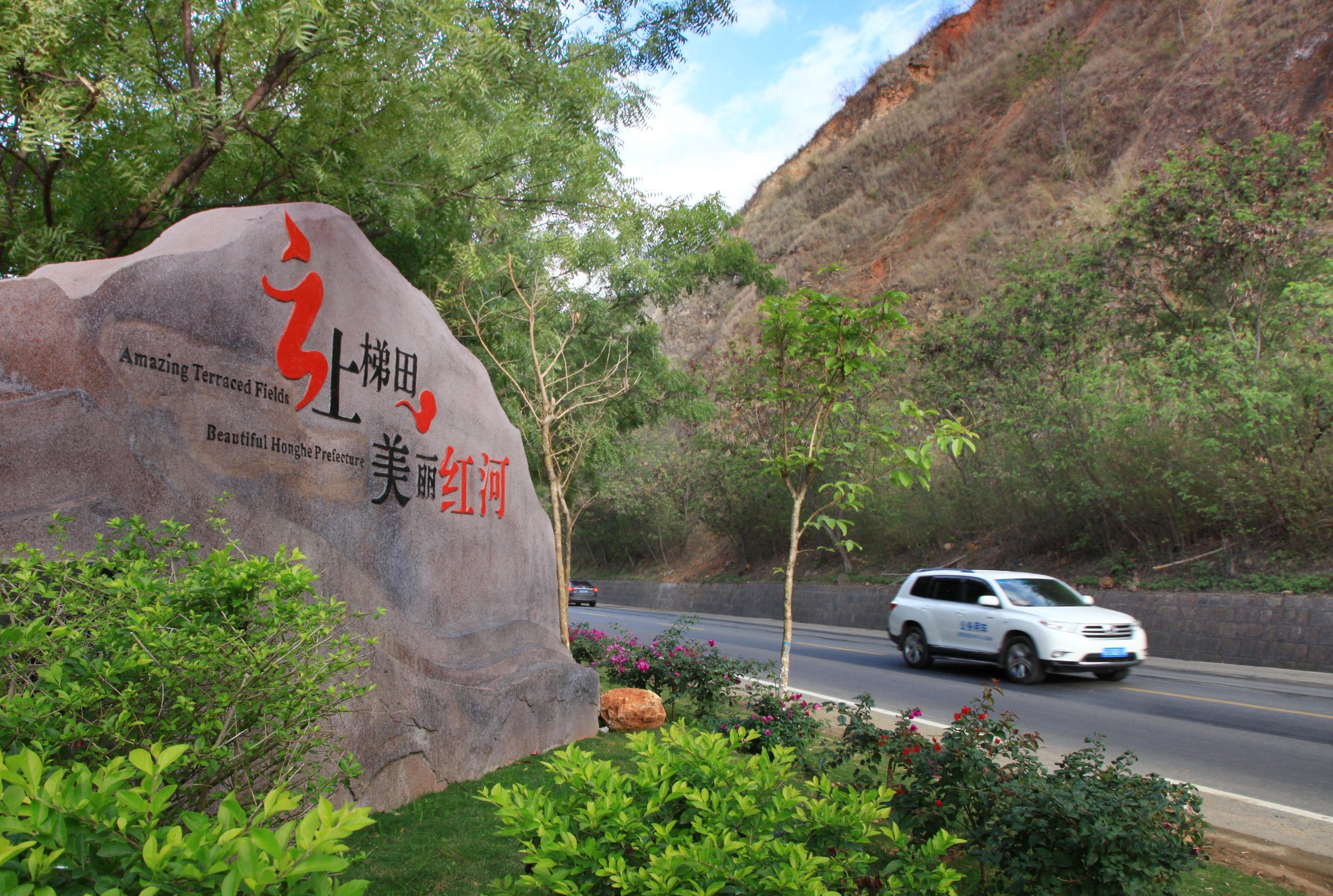 G553蒙元线交通旅游结合.jpg