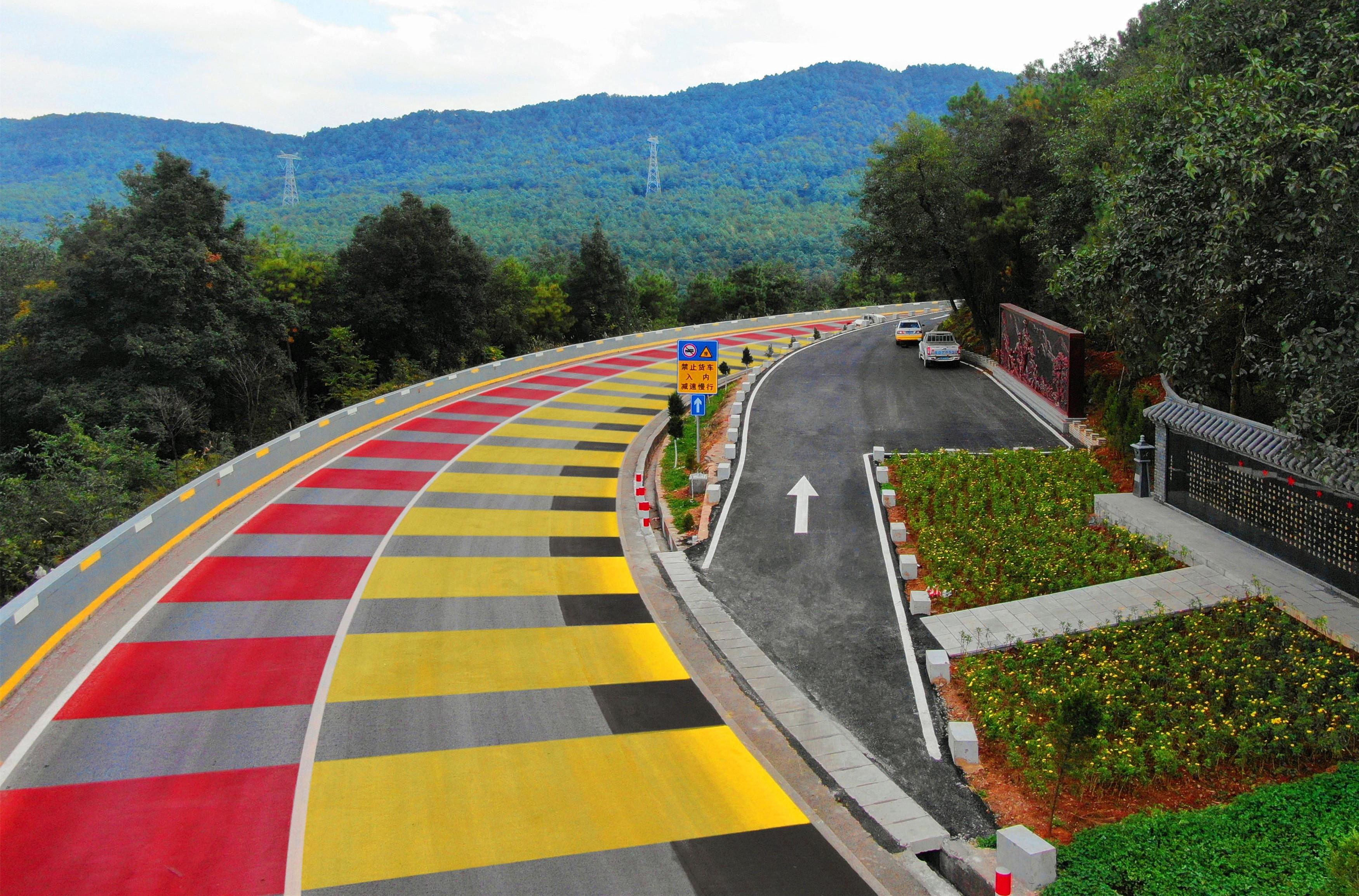 宣威公路分局分水岭阻击战遗址.jpg