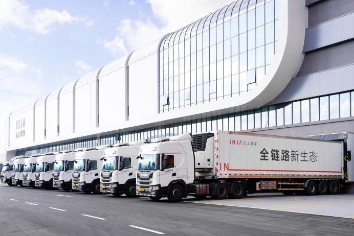 国际供应链示范中心宣传图片 (3) - 副本.jpg