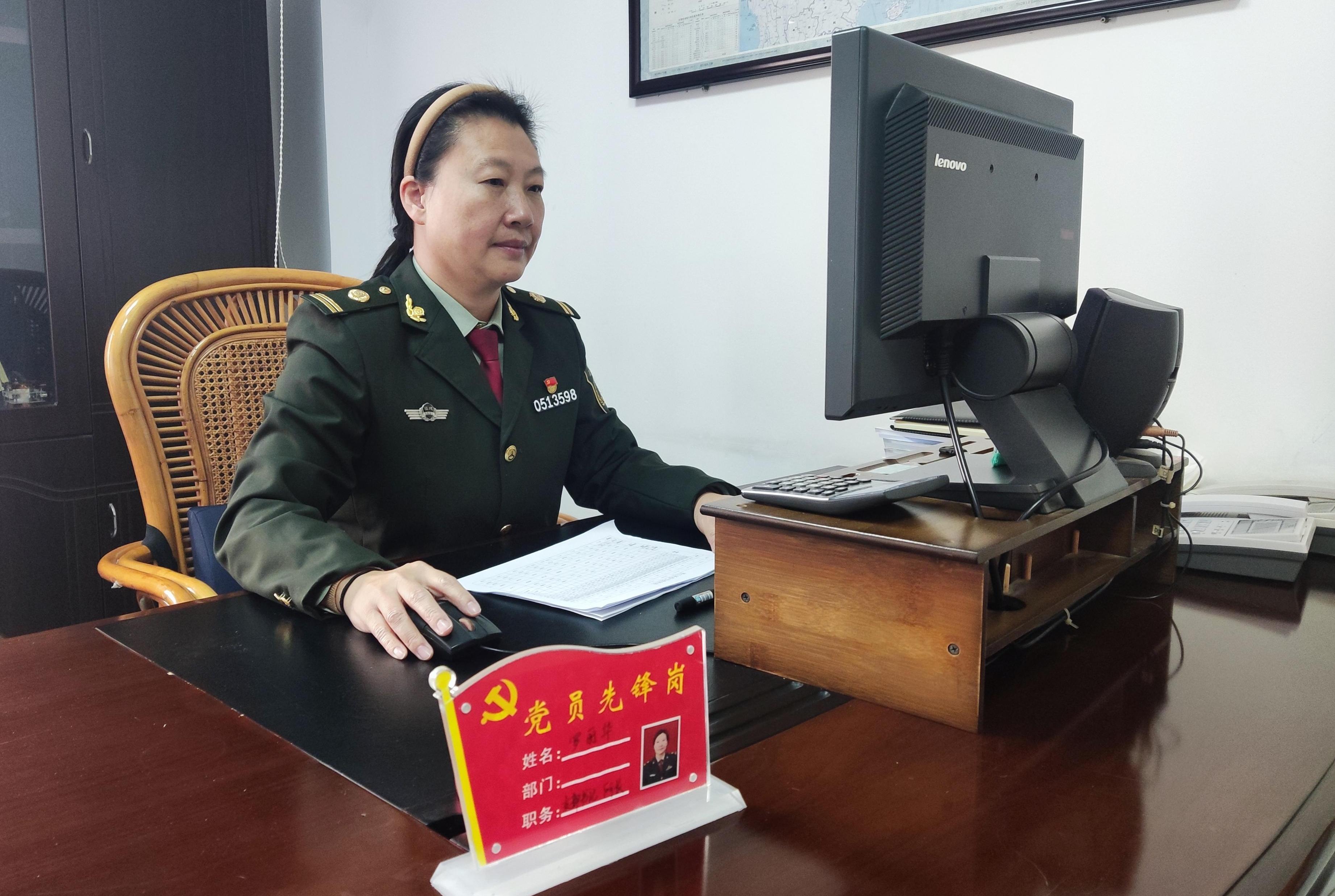 罗丽华.jpg