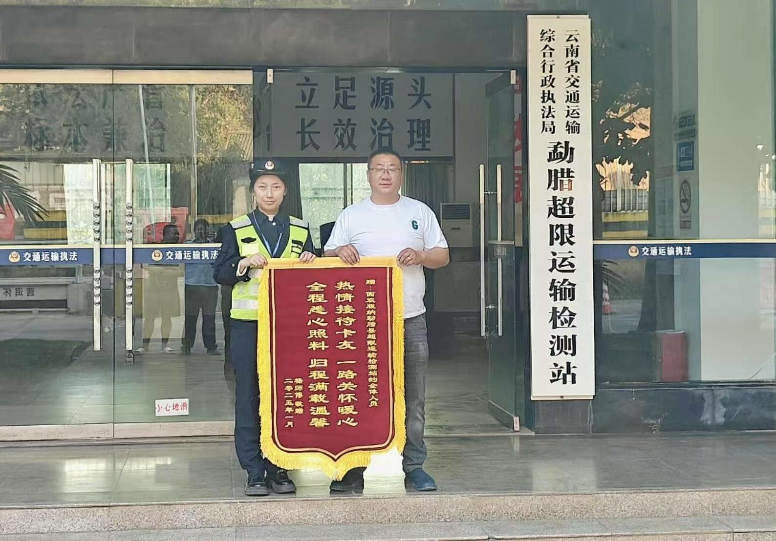 微信图片_20250126085635.jpg