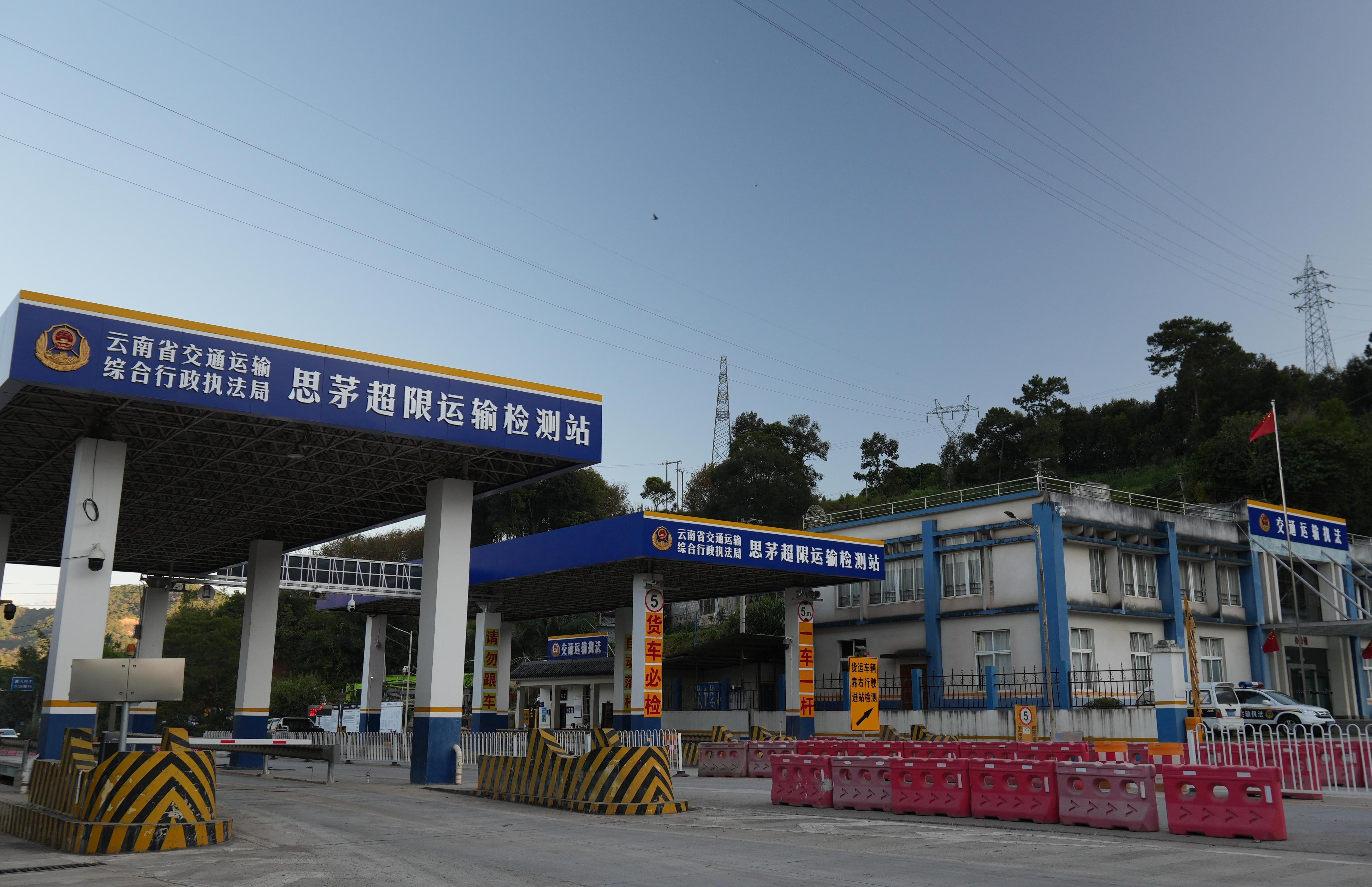 站所标准化建设 (1).jpg