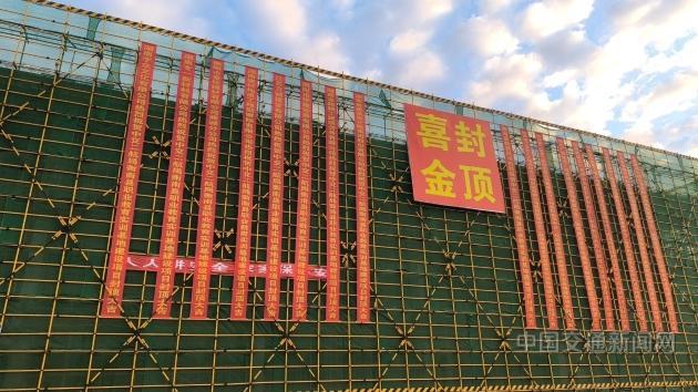 中交二航局承建衡南职教实训基地 首栋教学楼主体结构顺利封顶