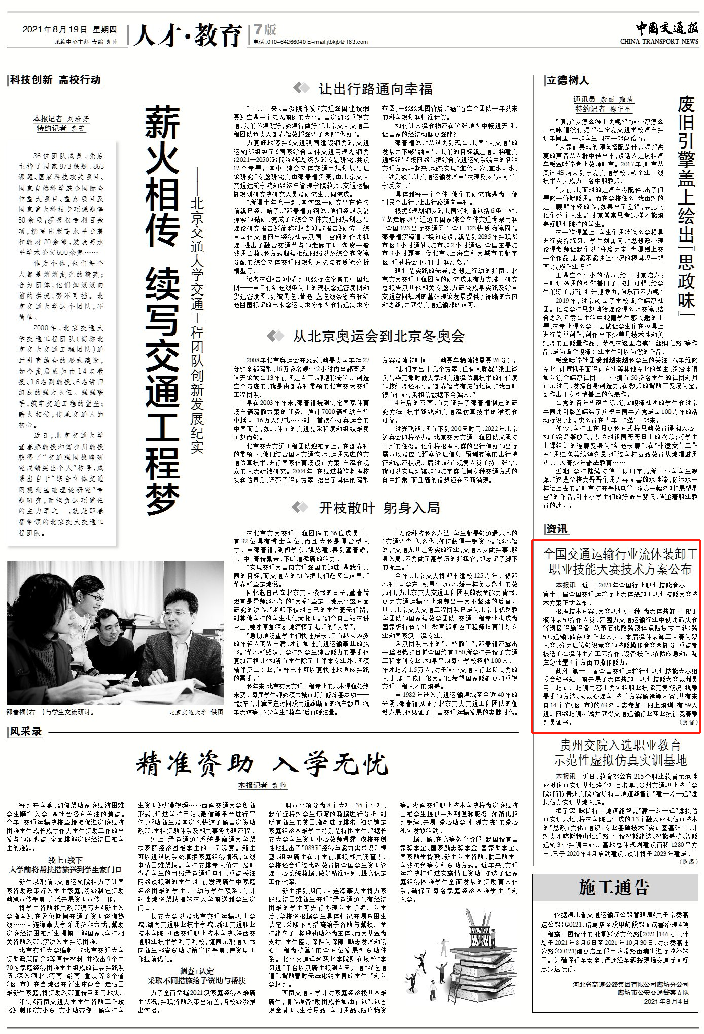 f04965bed5b52deb8ad4247eacf39b9.png