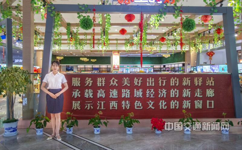 孙民恩13767066026《提质服务 畅行无忧10》江西高速公路永修服务区，永修服务区以“畅行”理念铸造企业文化，不断提高服务质量.jpg