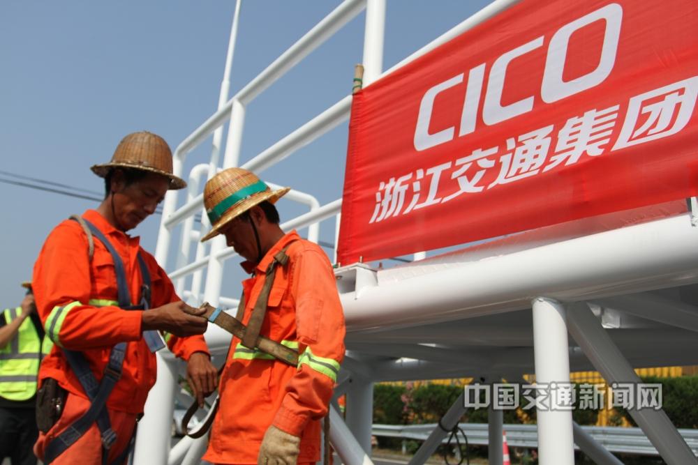 申苏浙皖高速工作人员加班加点安装ETC门架1（浙江交通集团湖州管理中心吴世强2019年9月8日长兴摄）.jpg