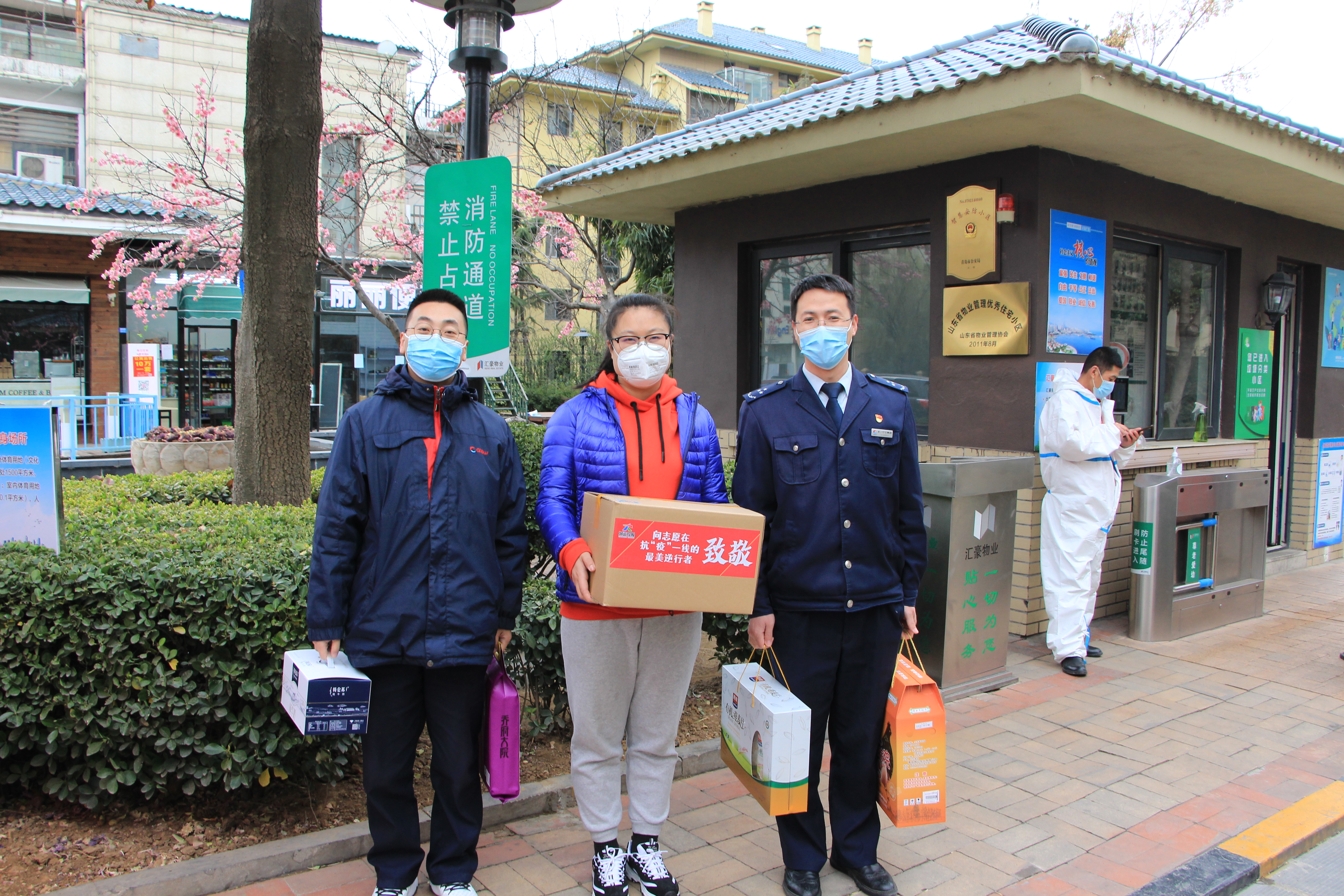 为青年志愿者家属送蔬菜、牛奶等.jpg