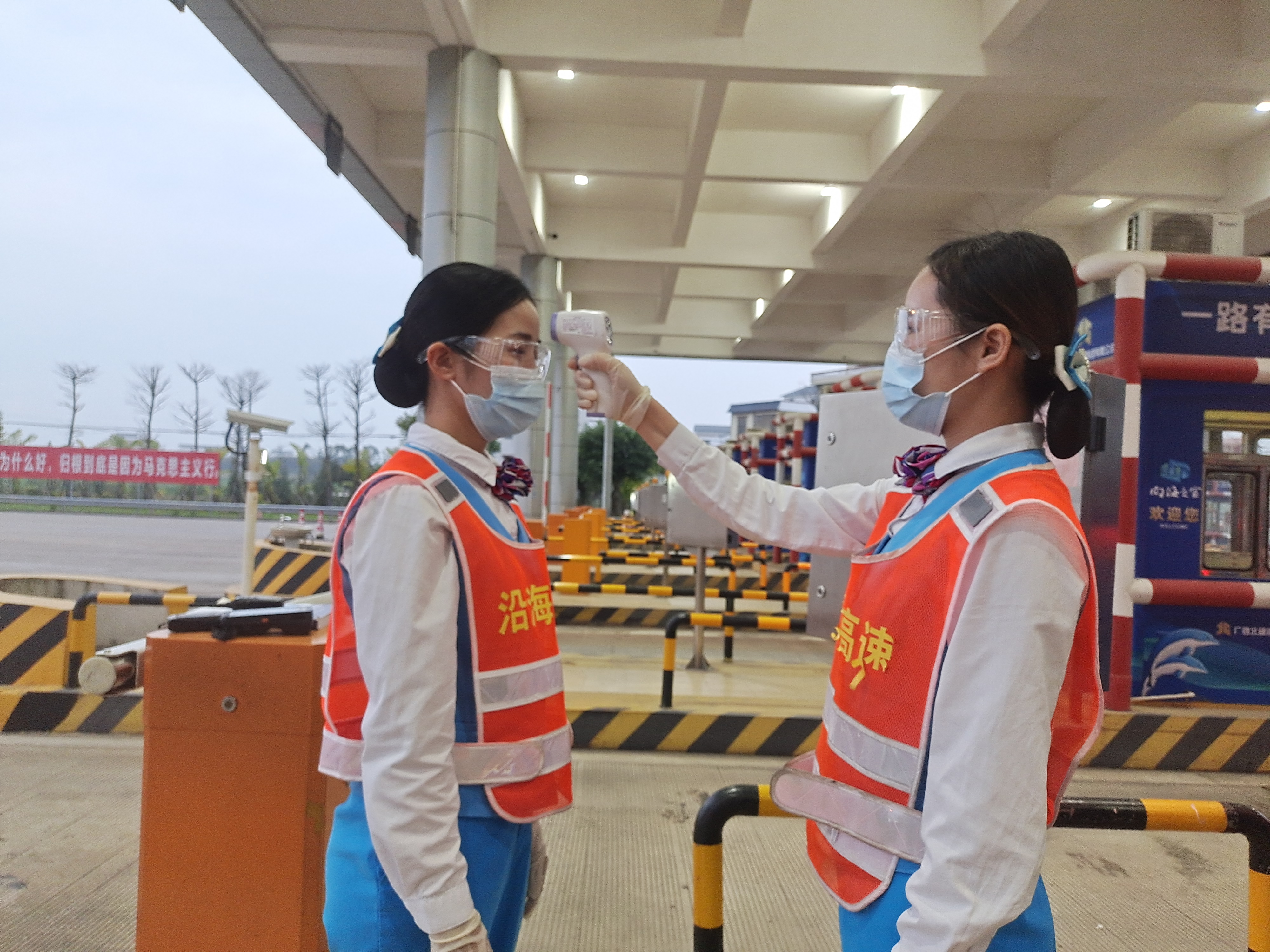 对当班人员进行体温检测.jpg