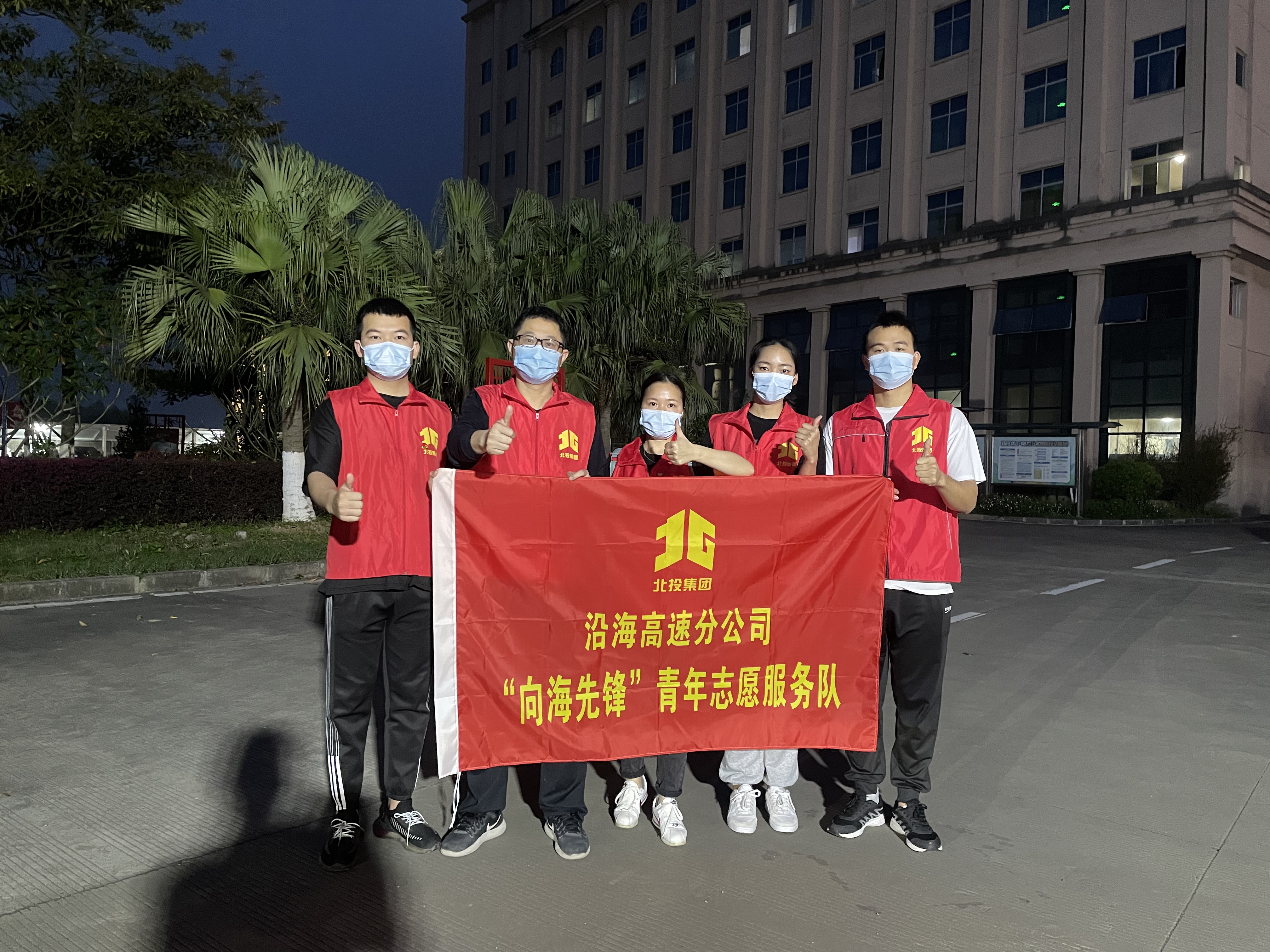 天还未亮就准备出发的志愿者.jpg