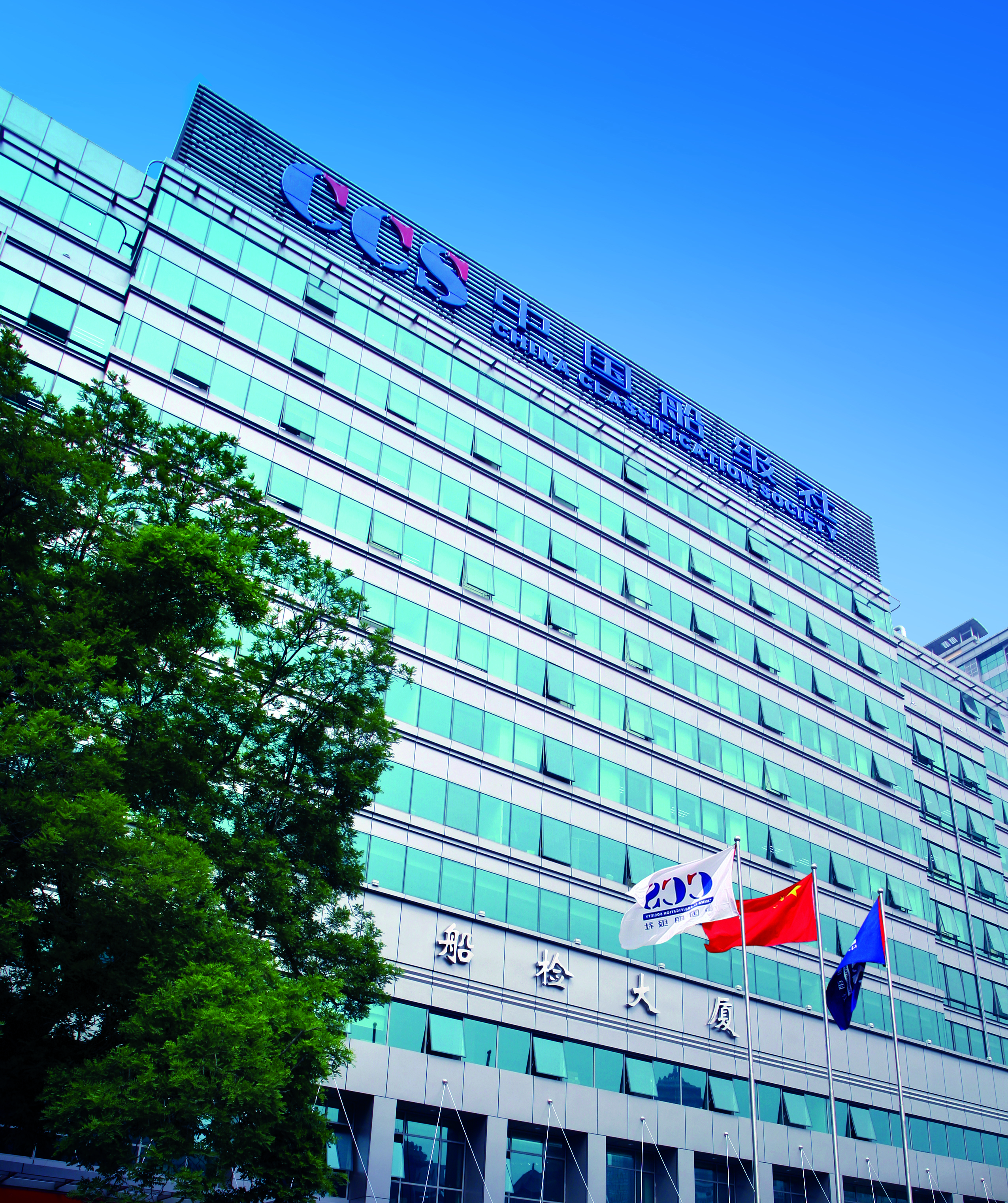 _船级社大楼.jpg