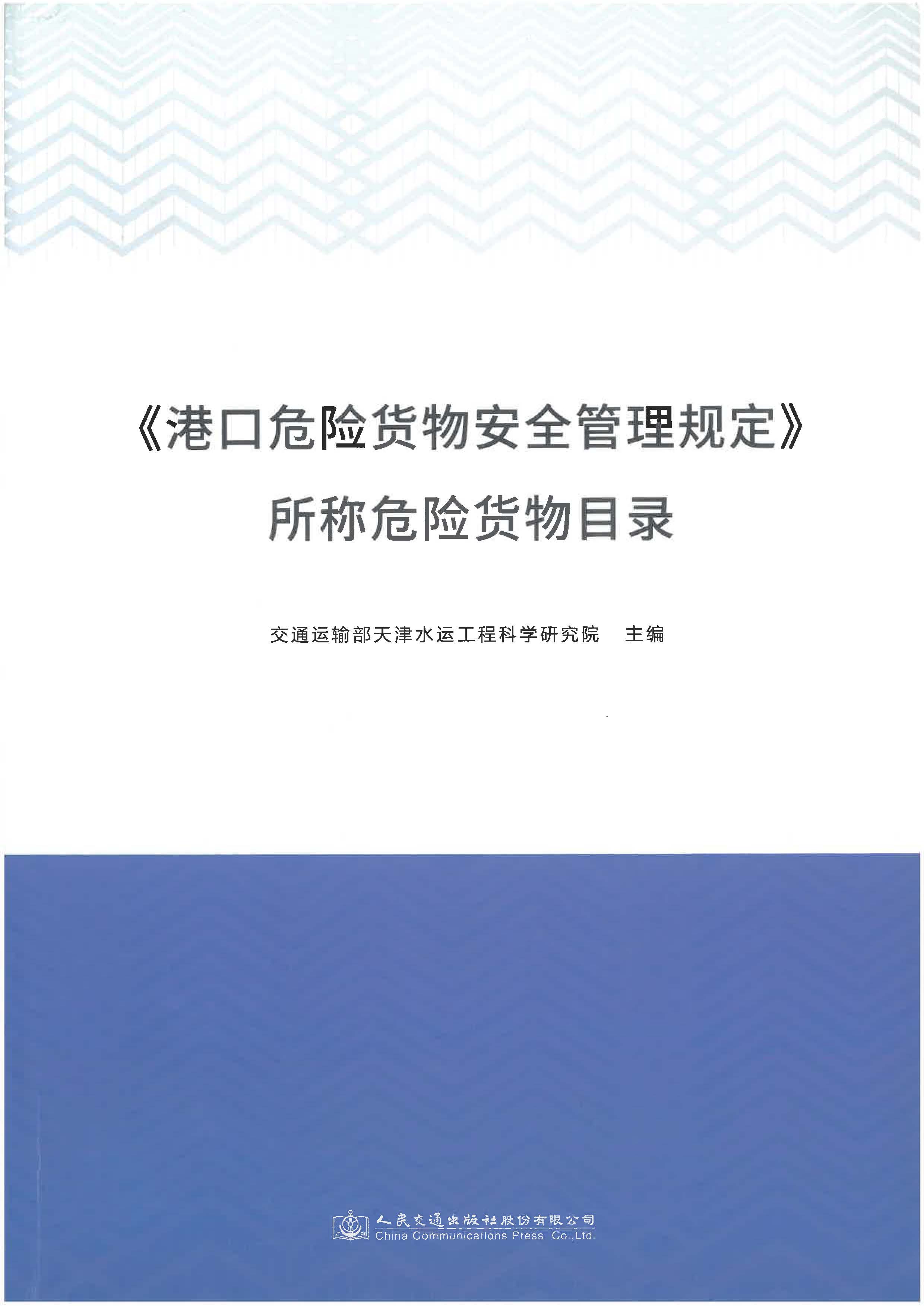 微信图片_20210721230054.jpg