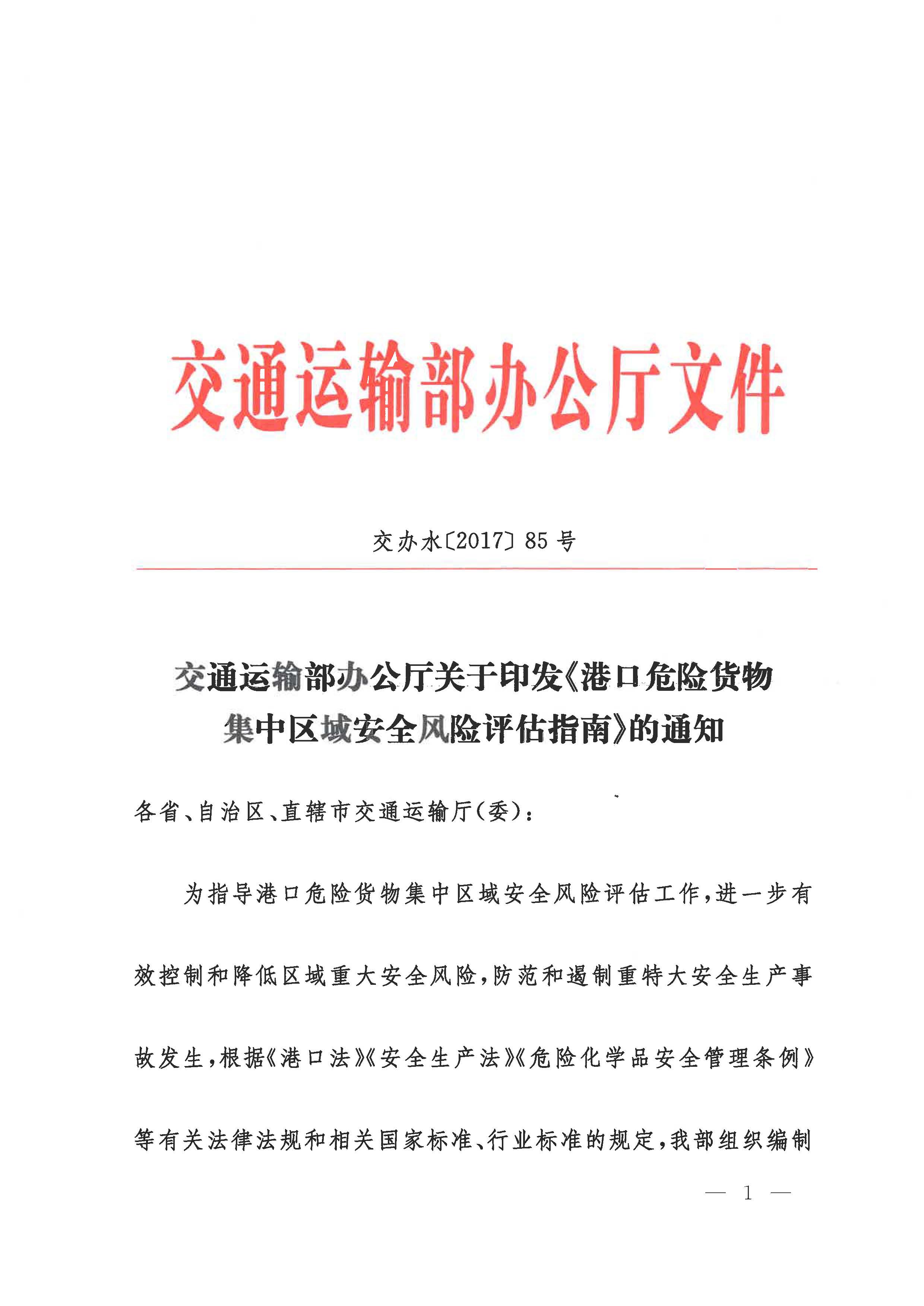 微信图片_20210721230035.jpg