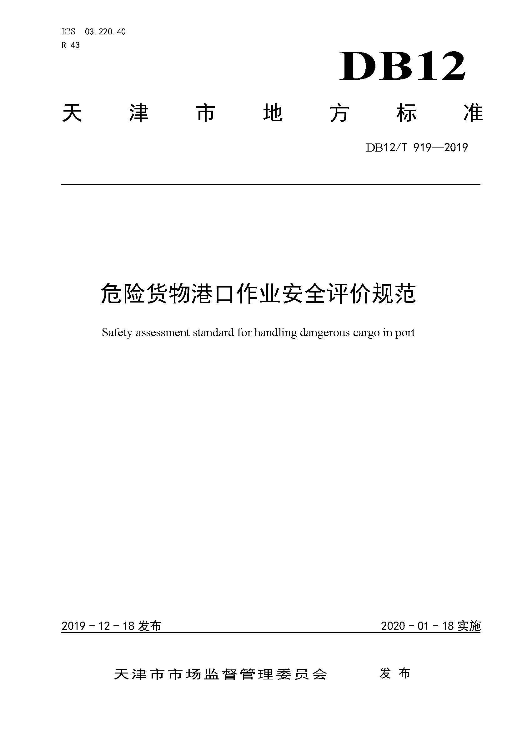 微信图片_20210721230047.jpg